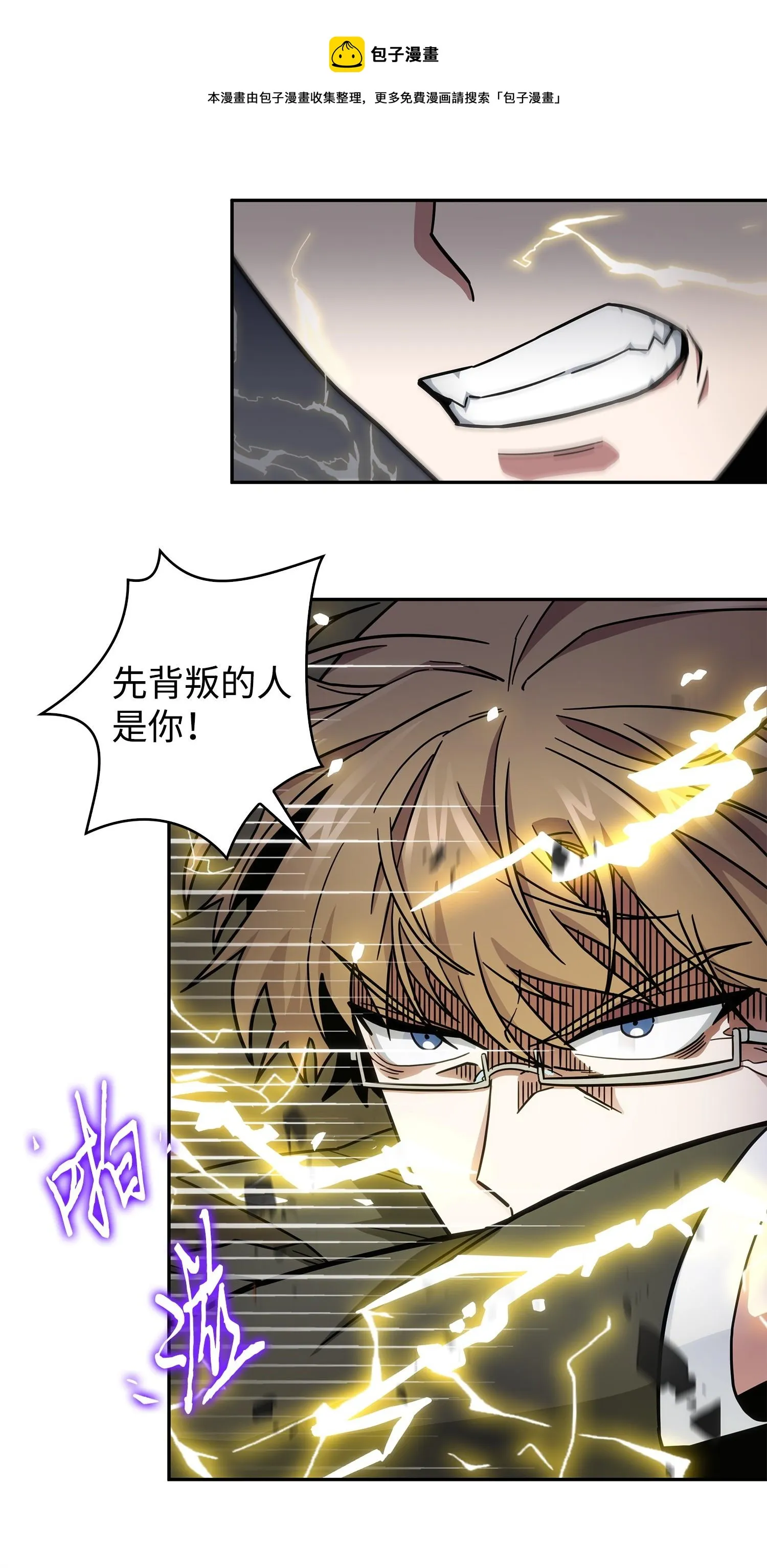 155 得明主而事 第57页