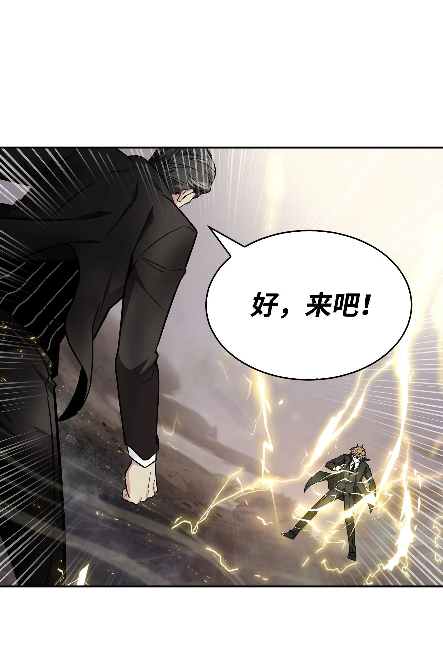 155 得明主而事 第63页
