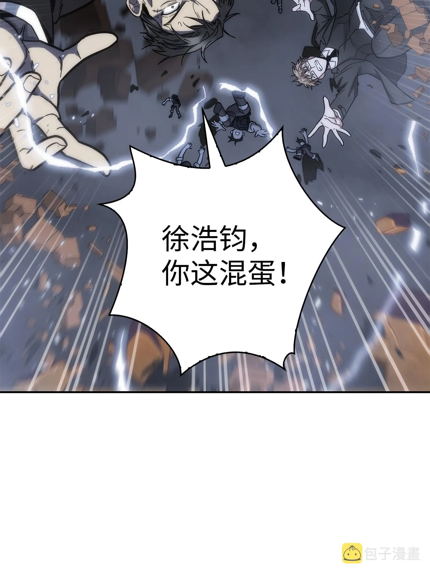 155 得明主而事 第74页