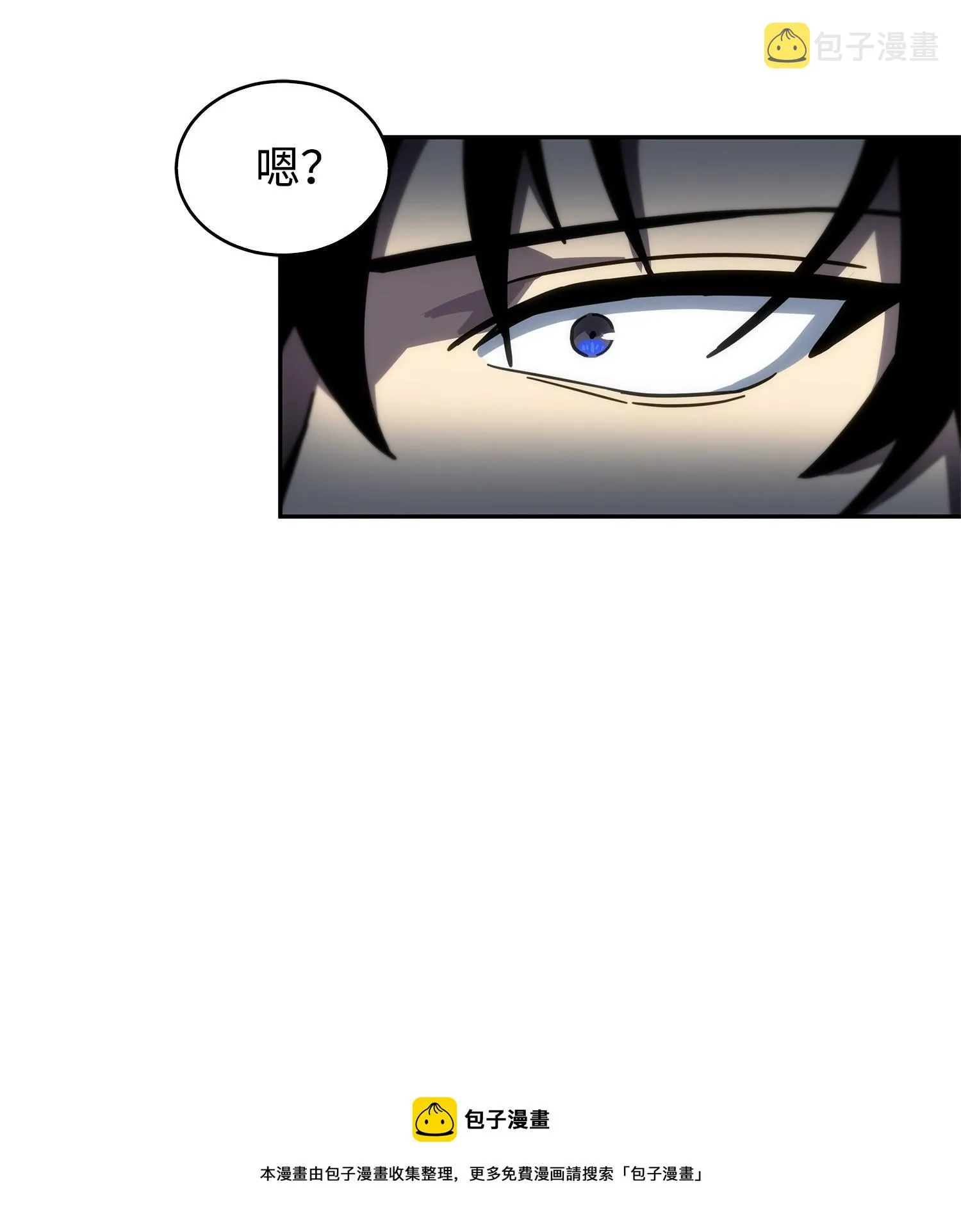 155 得明主而事 第77页