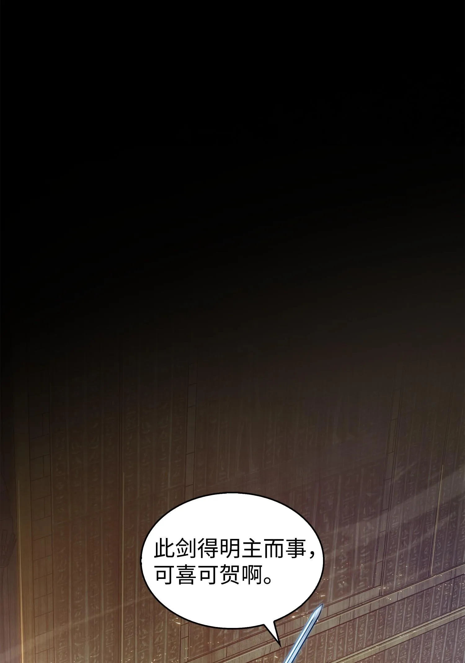 156 找回记忆 第2页