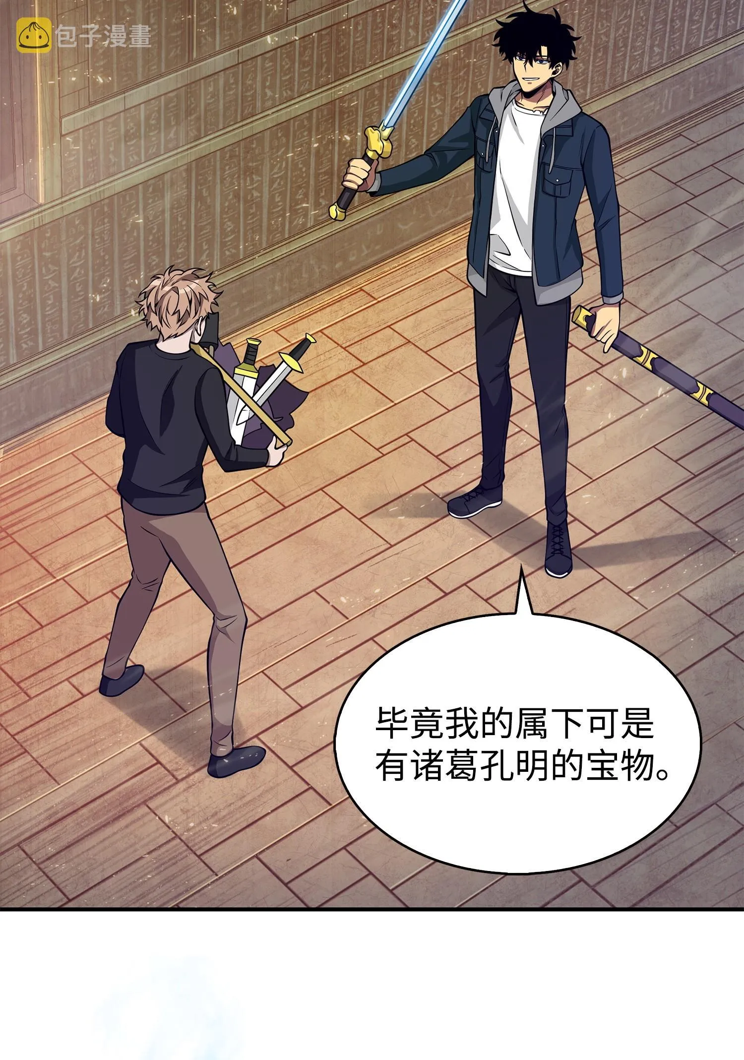 156 找回记忆 第3页