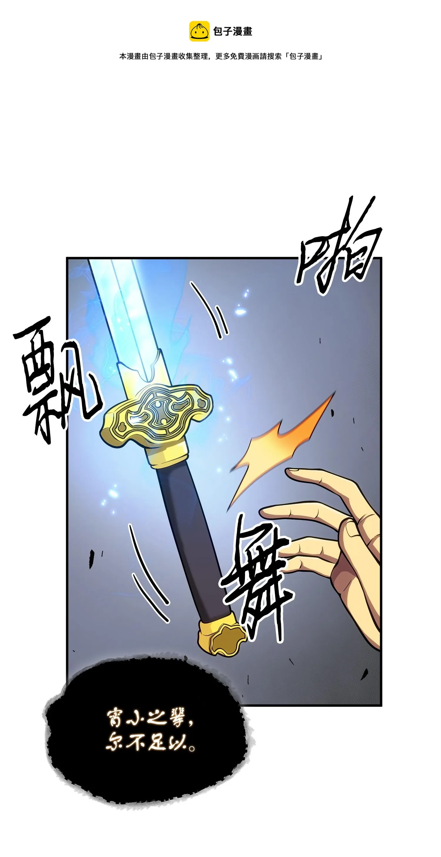 156 找回记忆 第5页