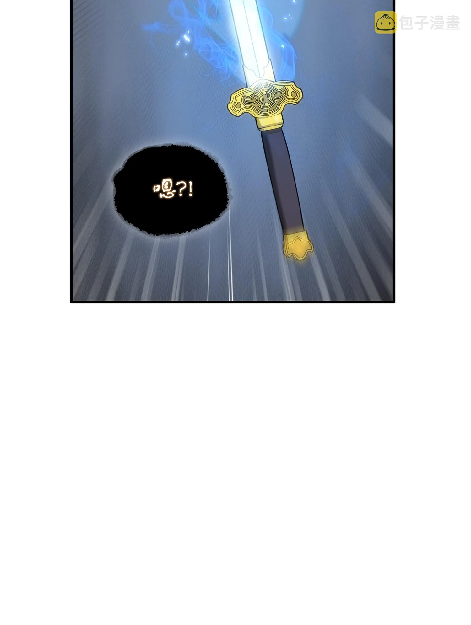 156 找回记忆 第8页