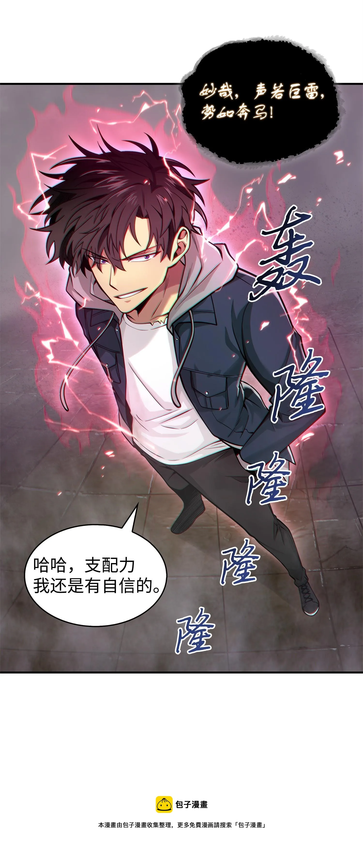 156 找回记忆 第9页