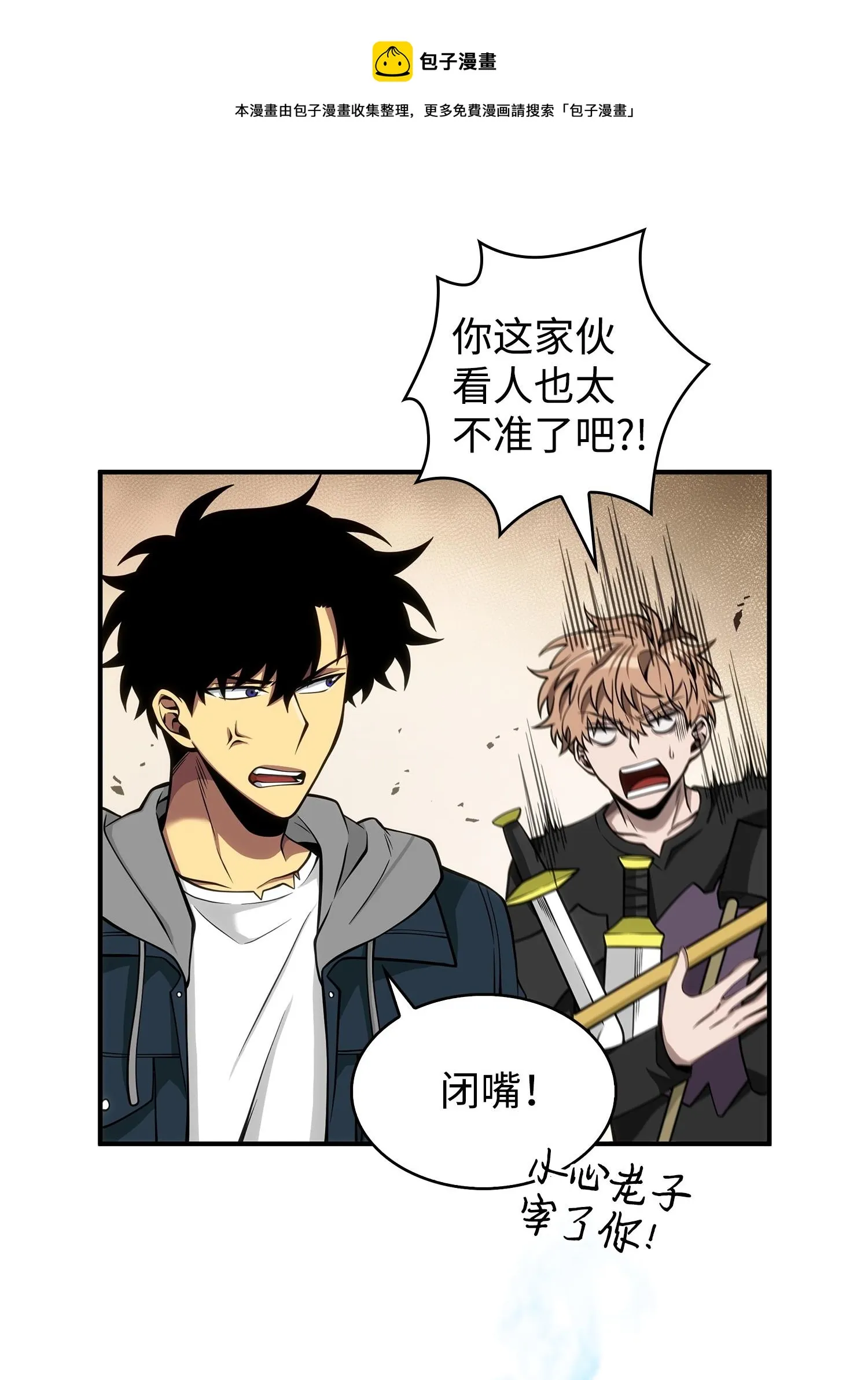 156 找回记忆 第13页