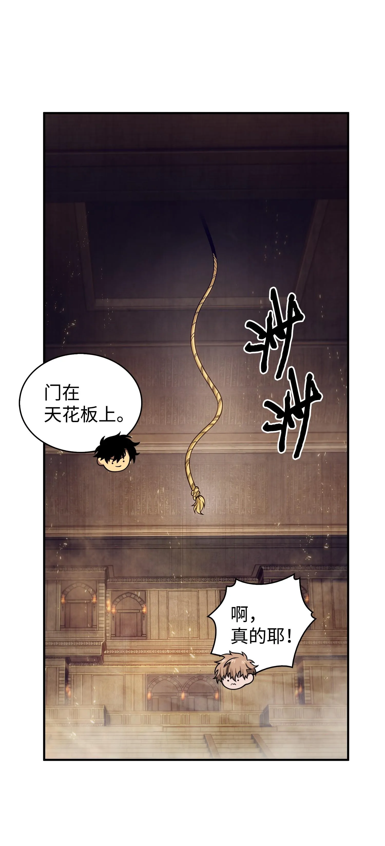 156 找回记忆 第19页