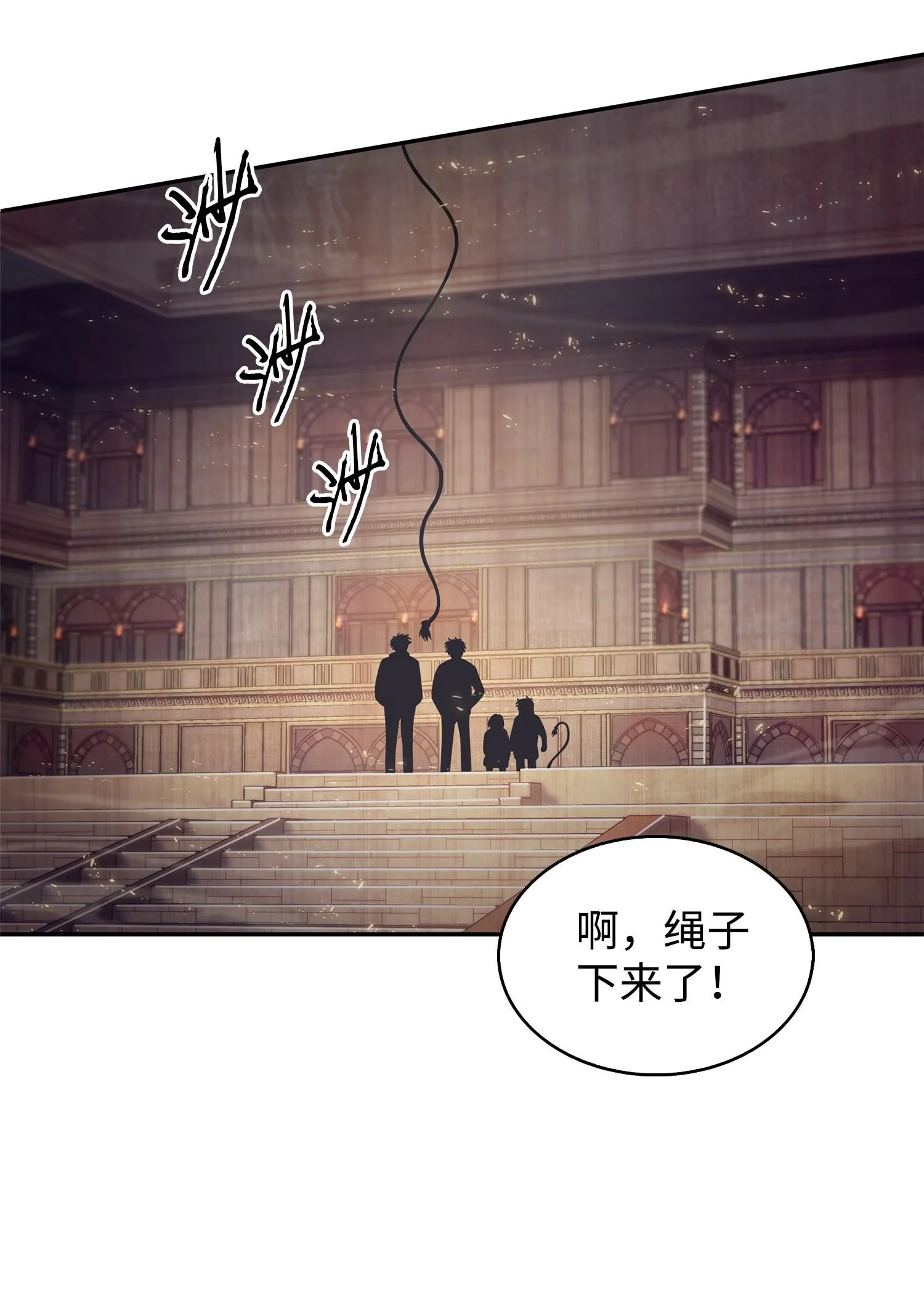 156 找回记忆 第22页