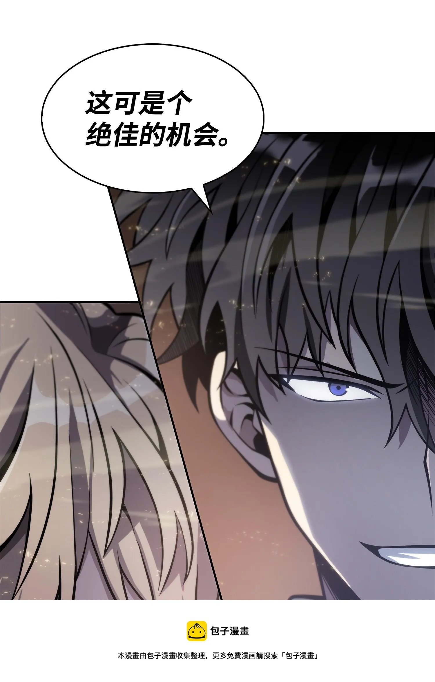 156 找回记忆 第37页