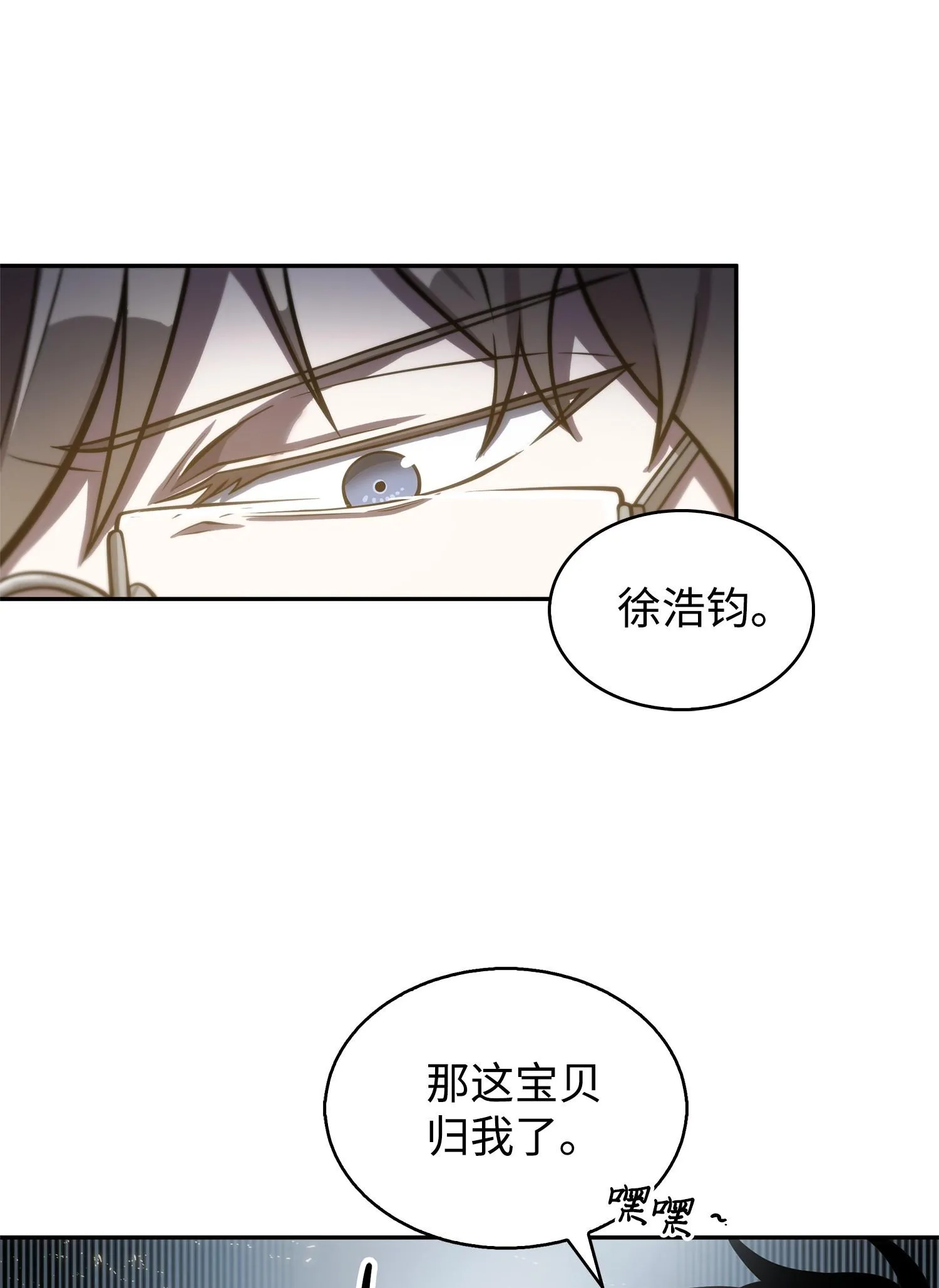 156 找回记忆 第39页
