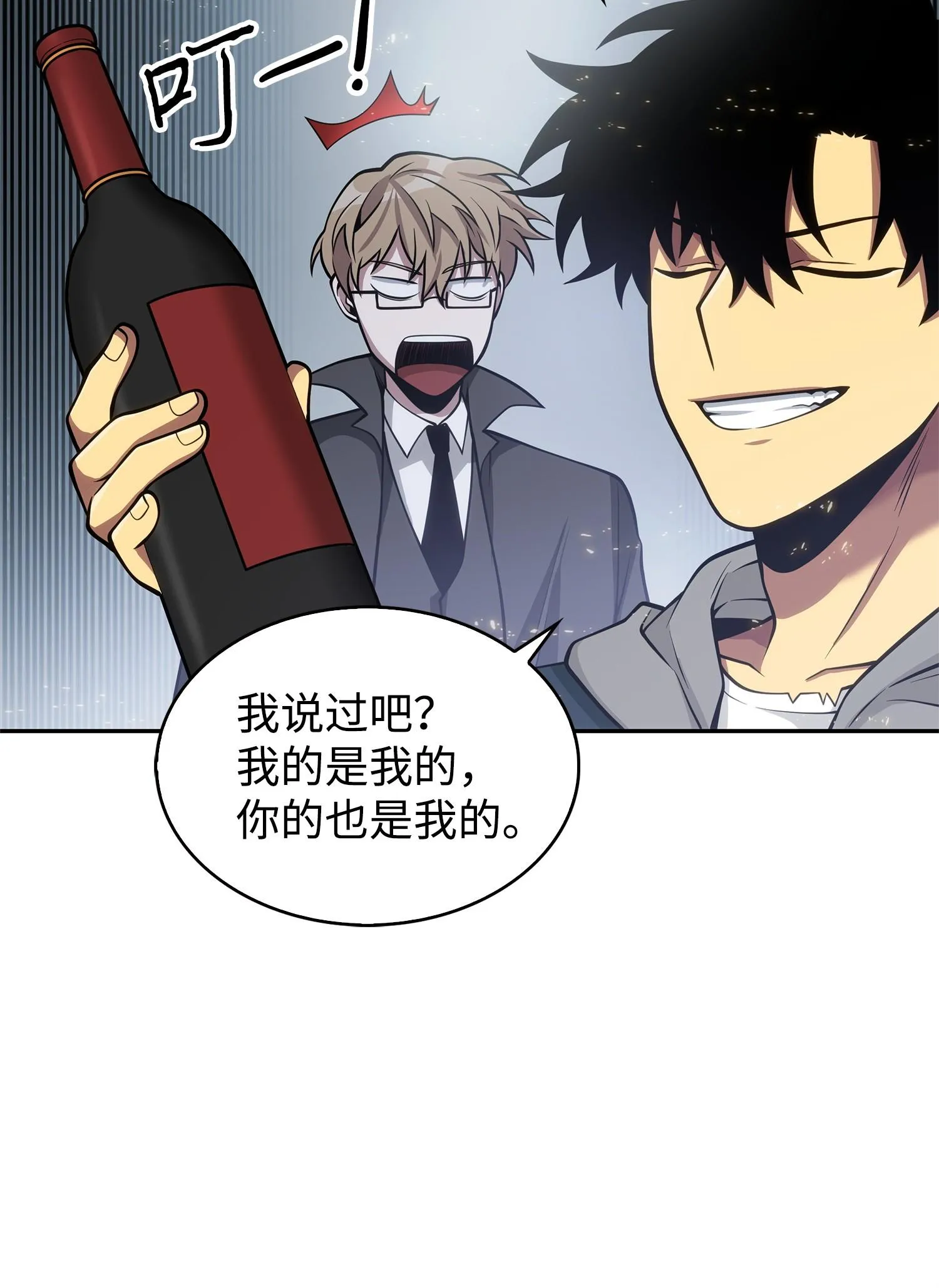 156 找回记忆 第40页