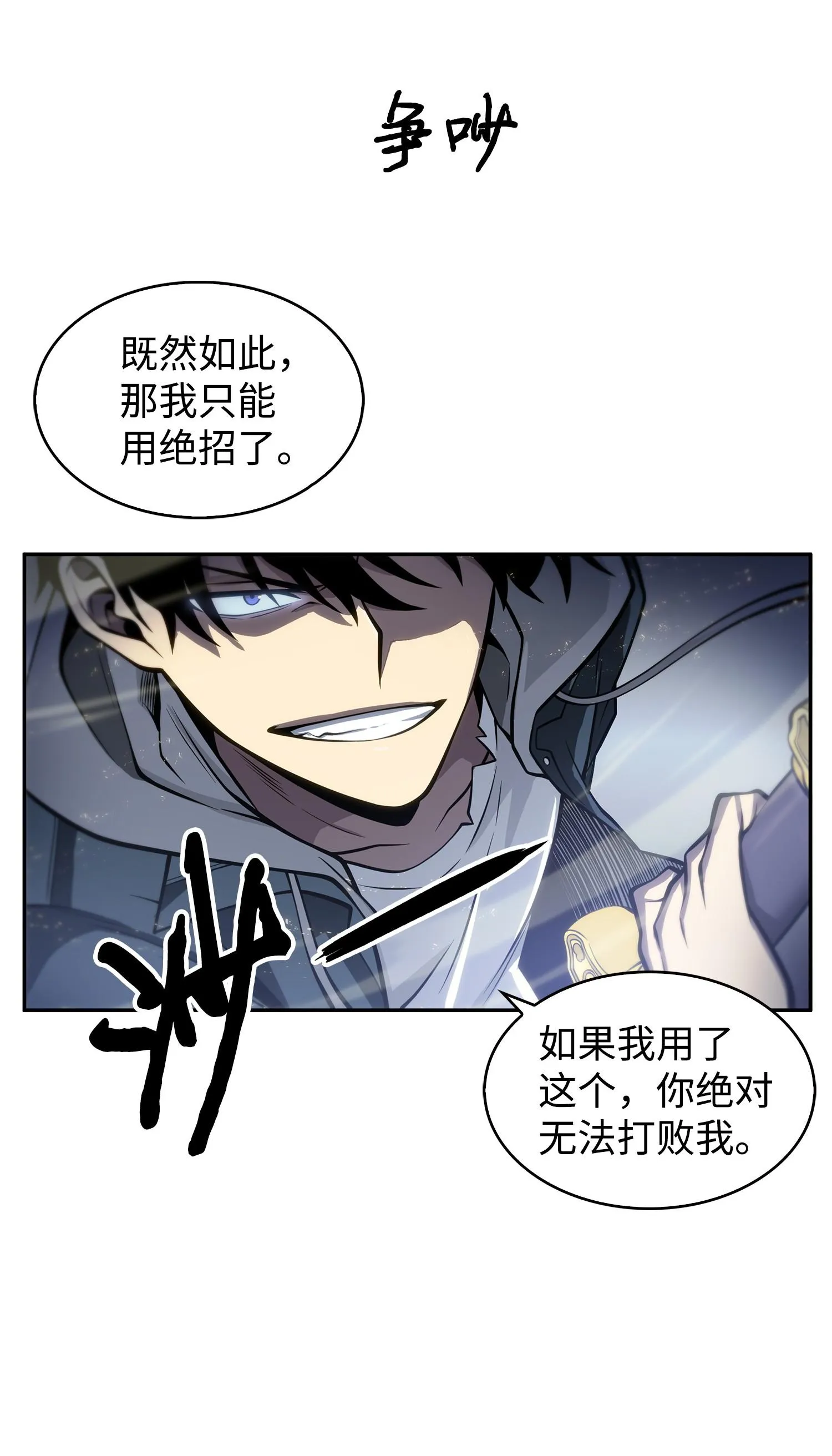 156 找回记忆 第42页