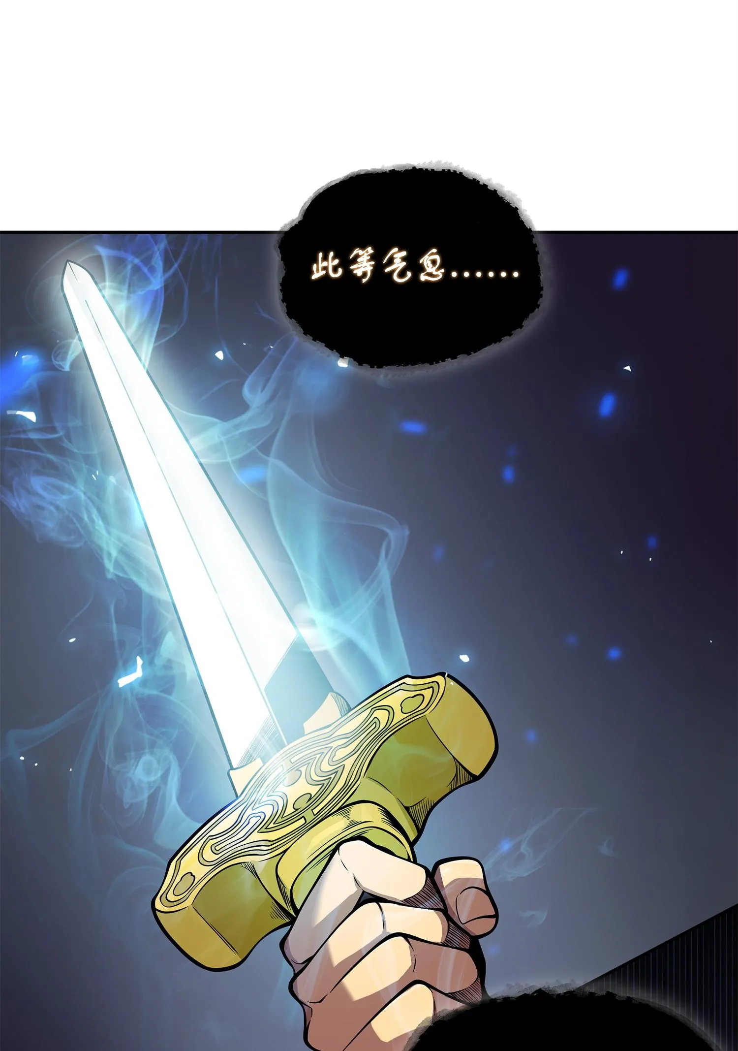 156 找回记忆 第44页