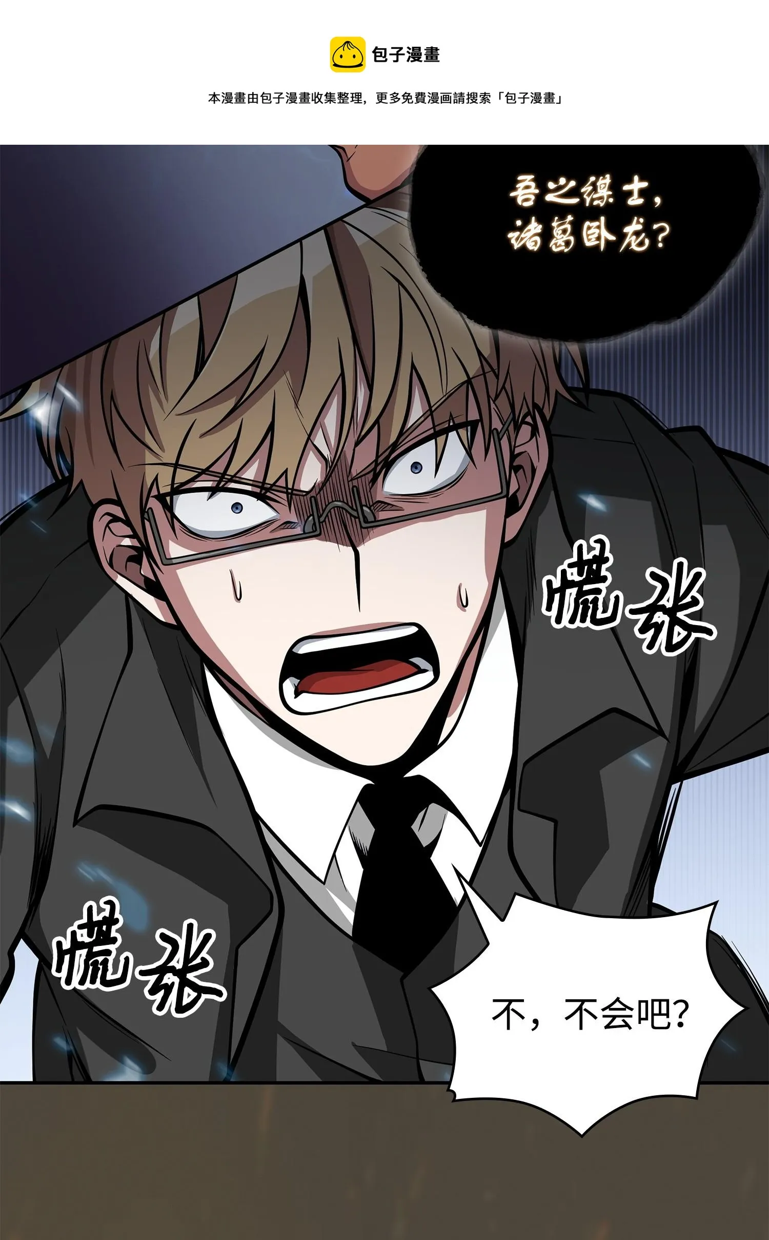156 找回记忆 第45页