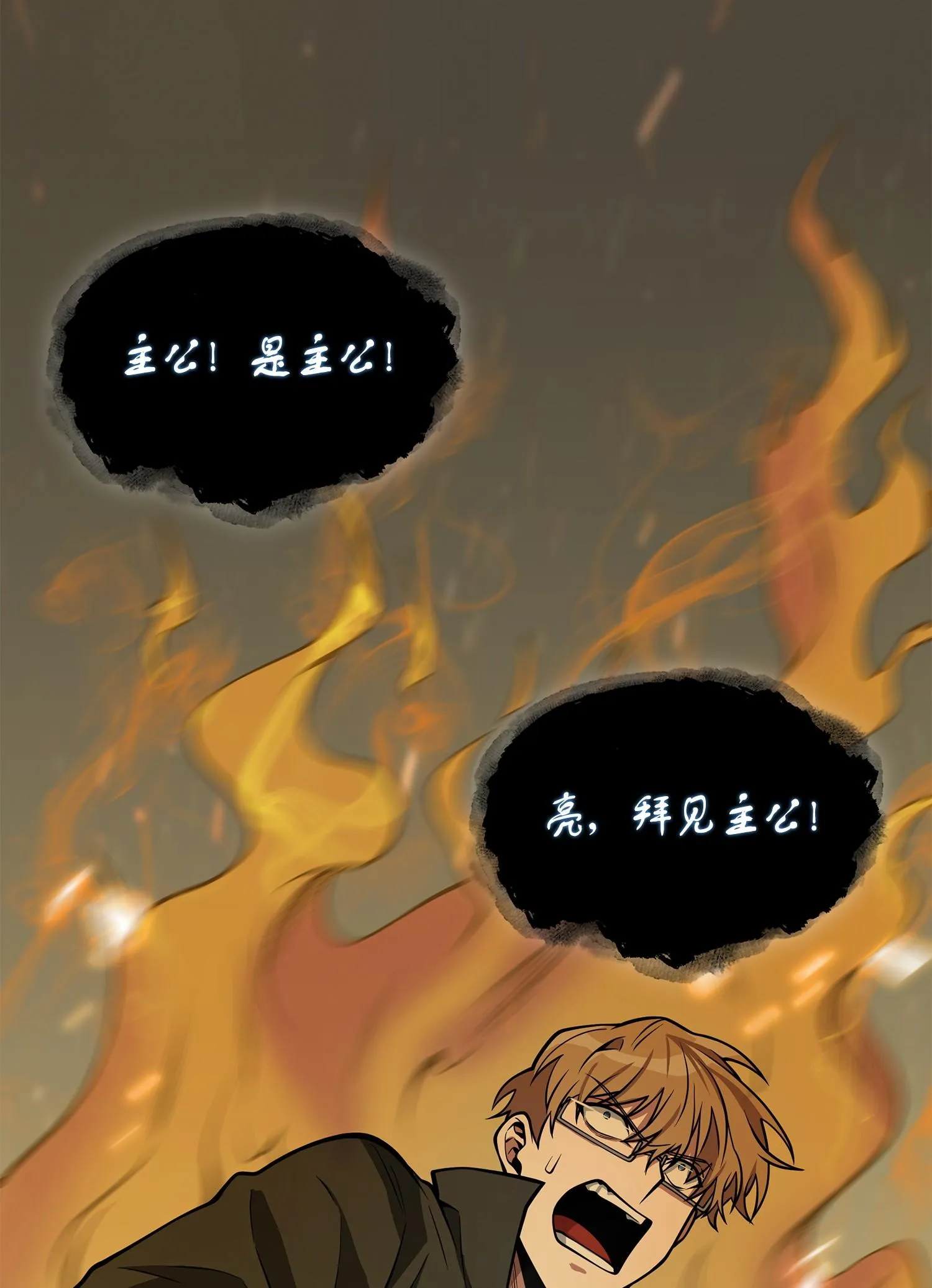 156 找回记忆 第46页