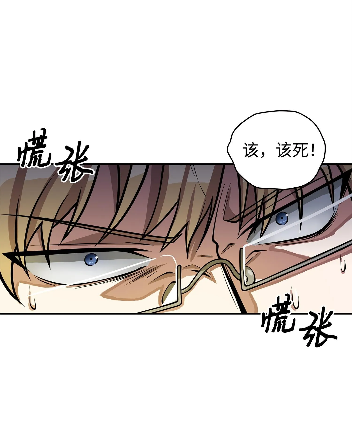 156 找回记忆 第48页
