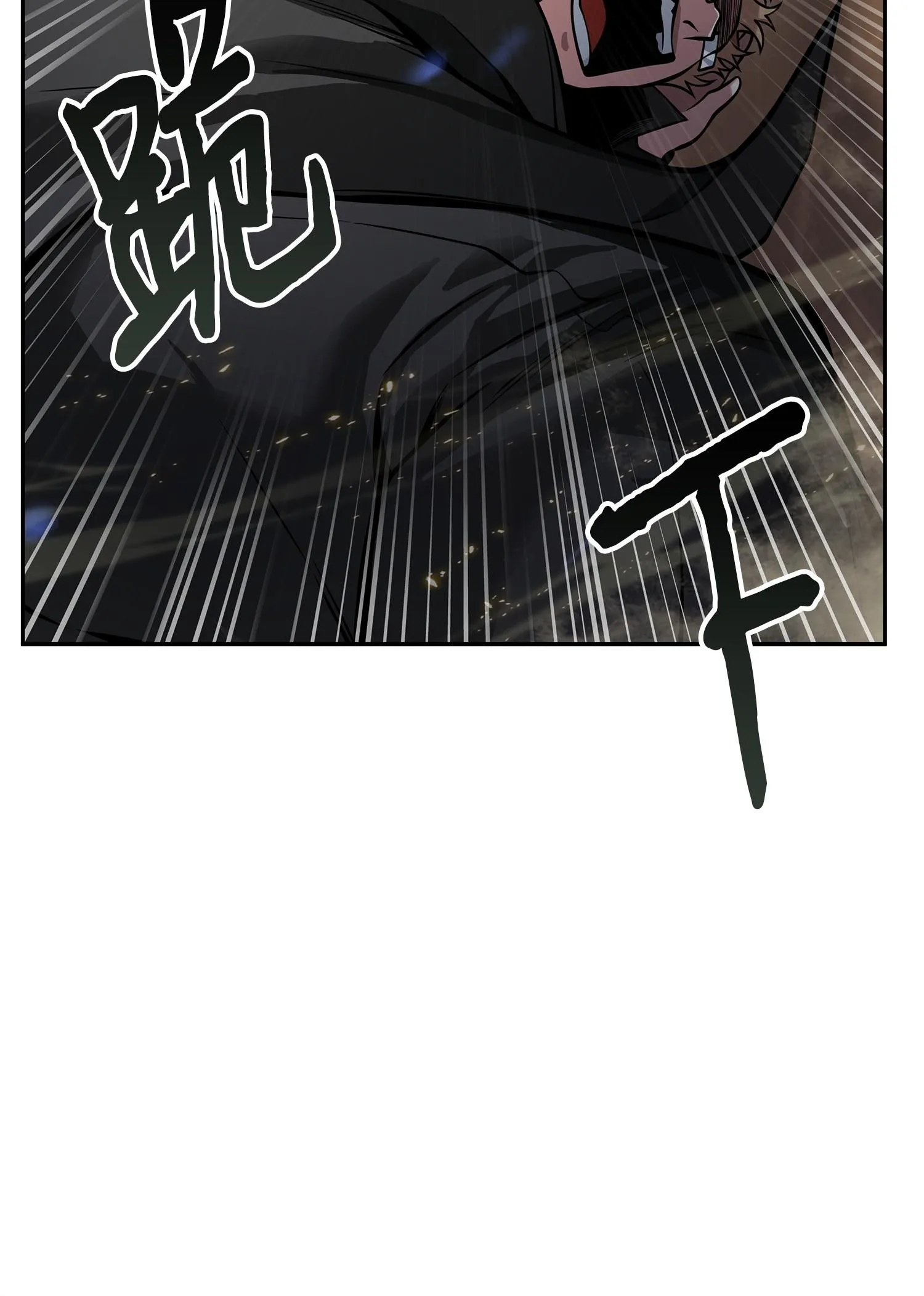156 找回记忆 第51页