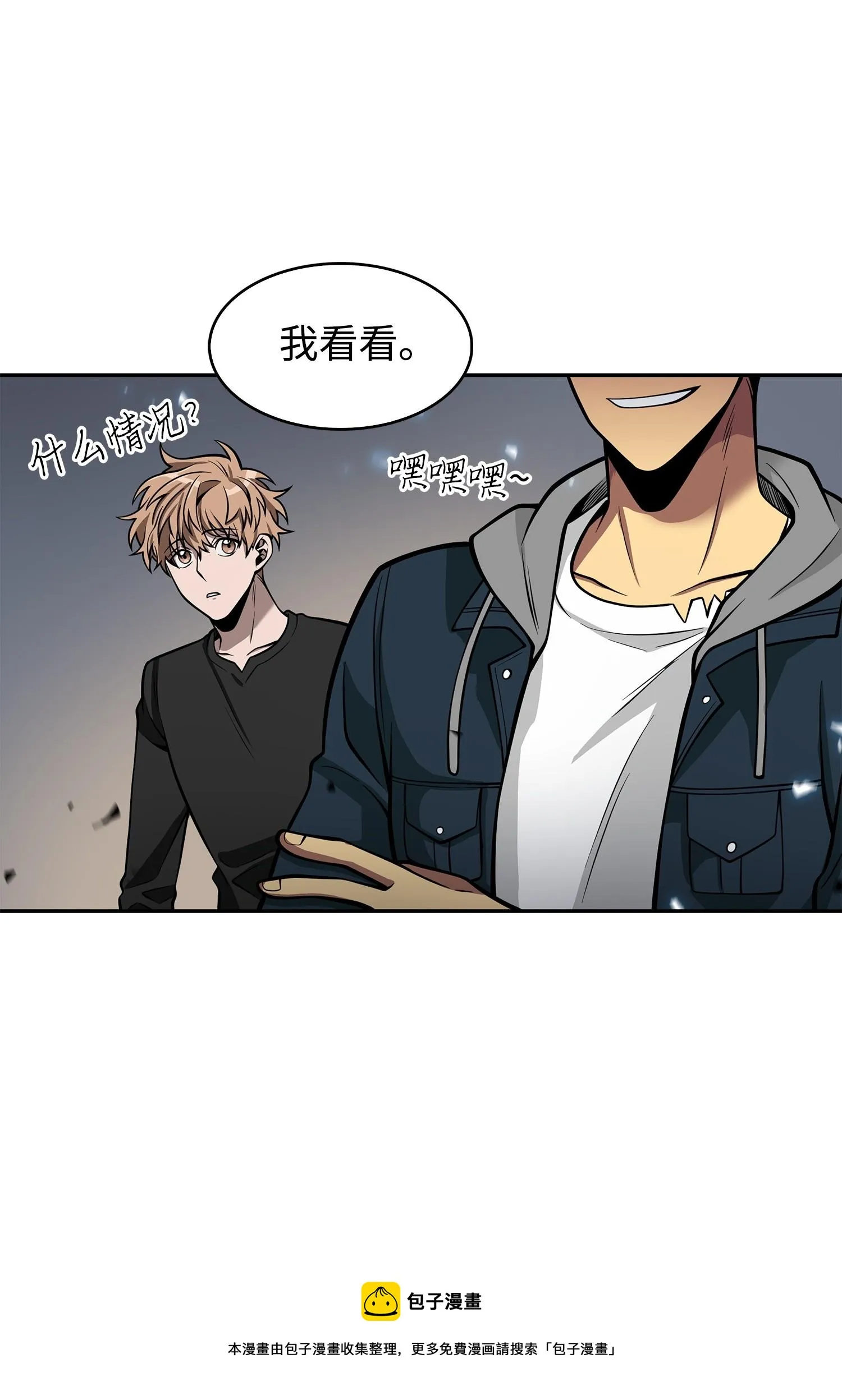 156 找回记忆 第57页