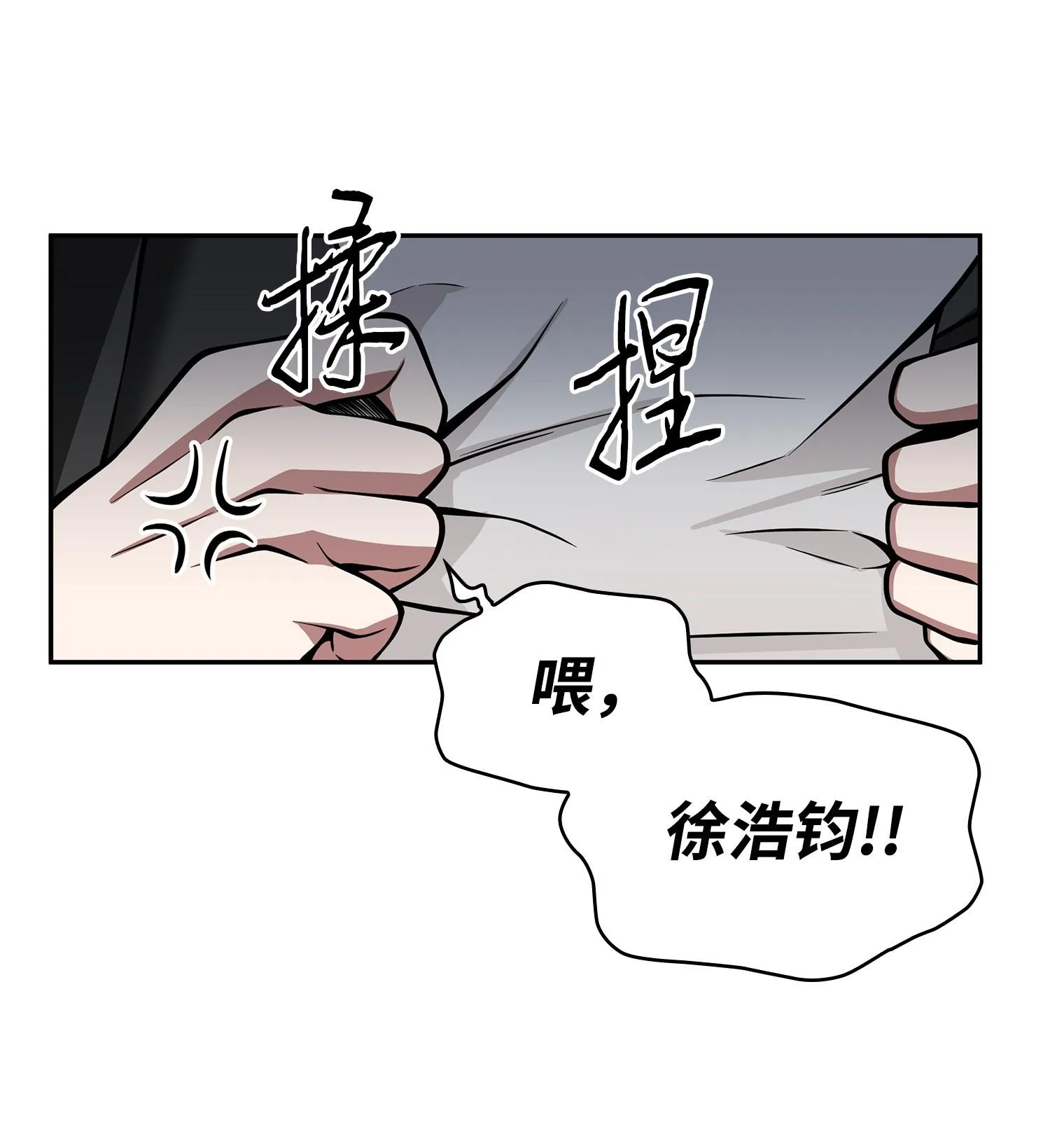156 找回记忆 第58页