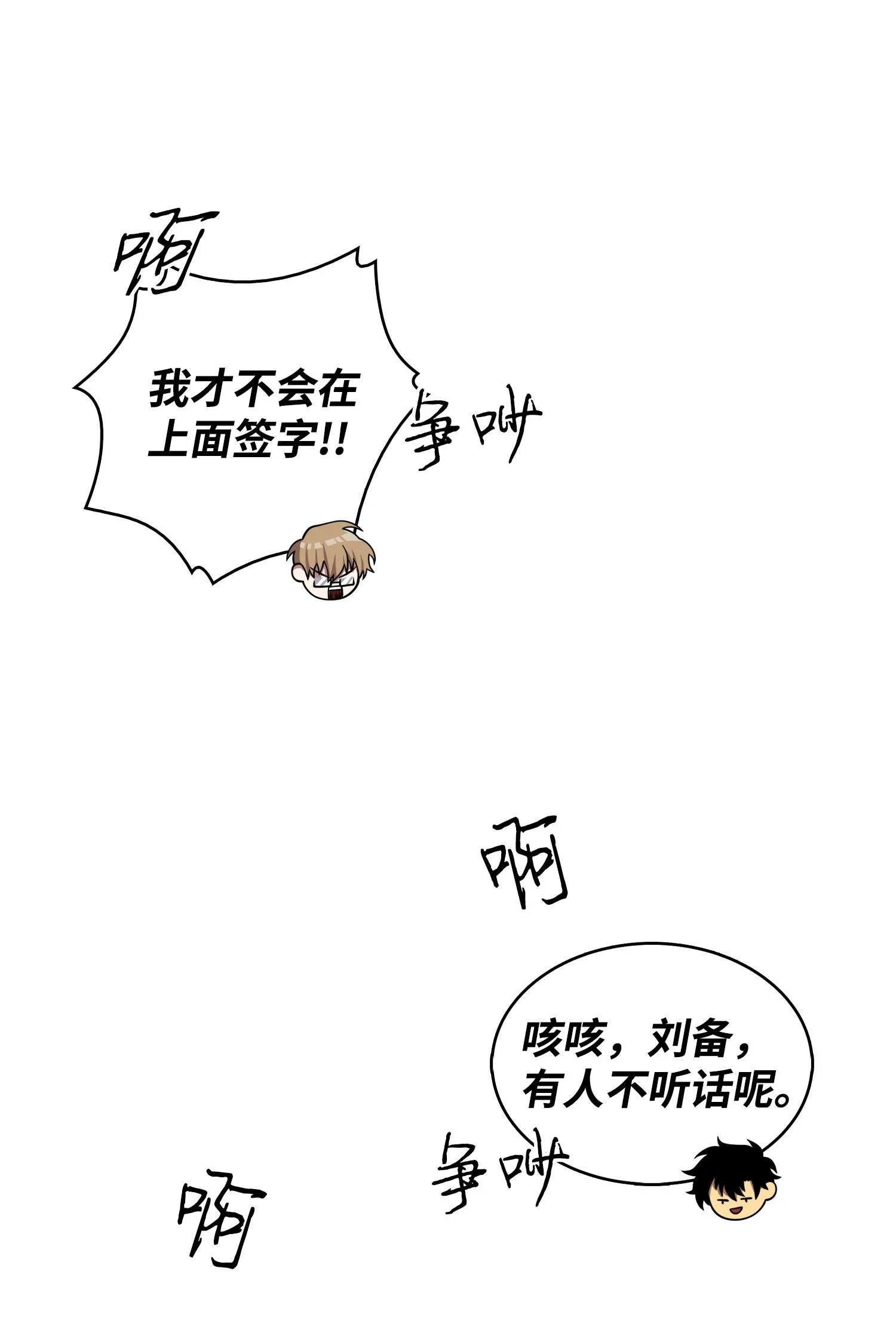 156 找回记忆 第60页