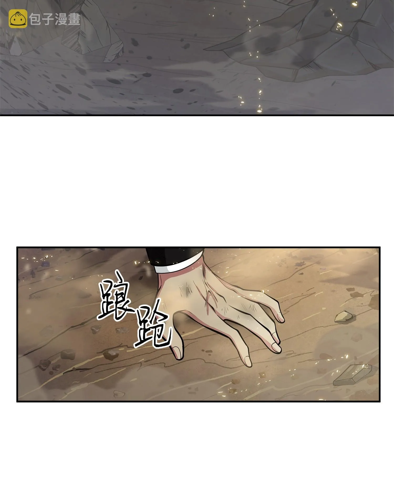 156 找回记忆 第63页