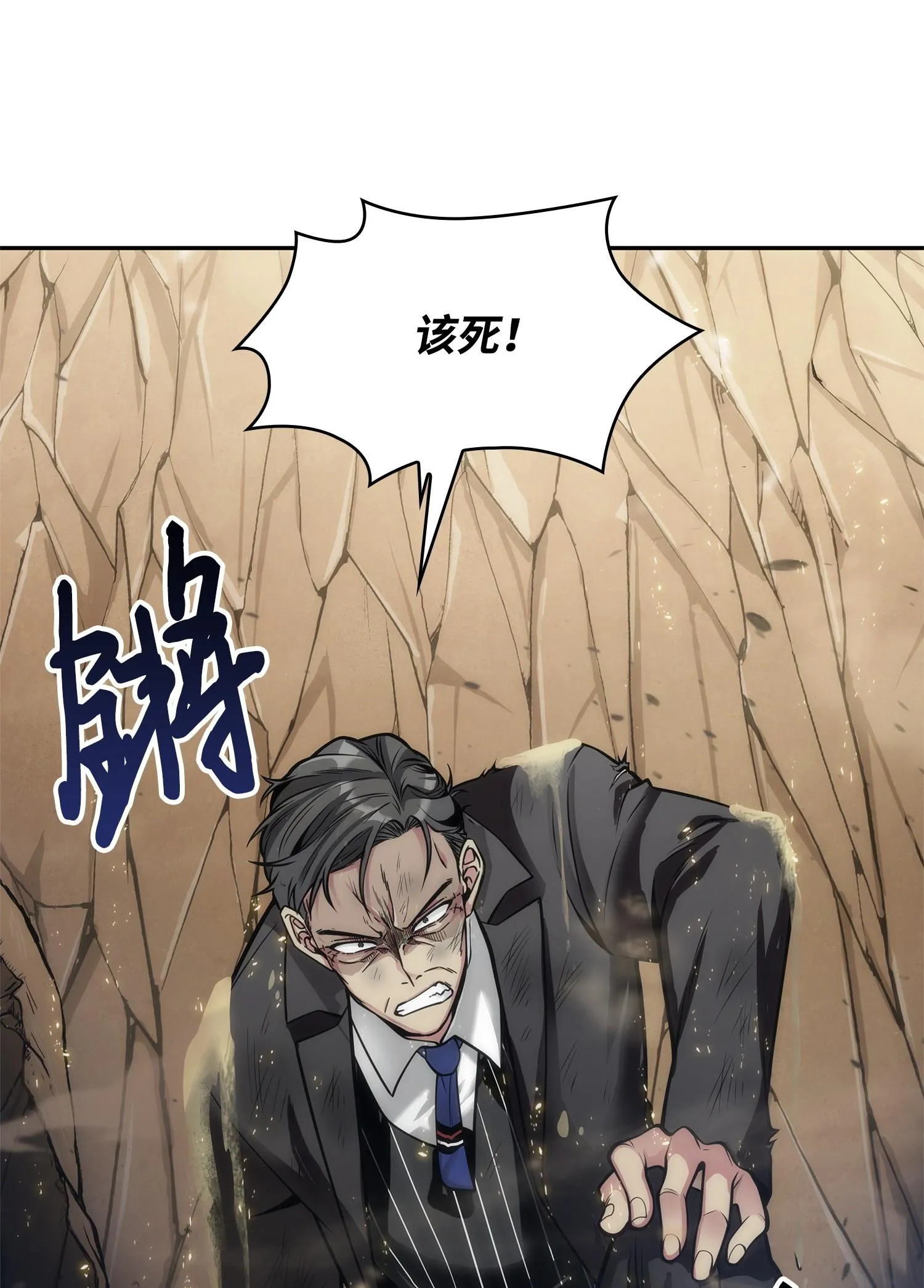 156 找回记忆 第64页
