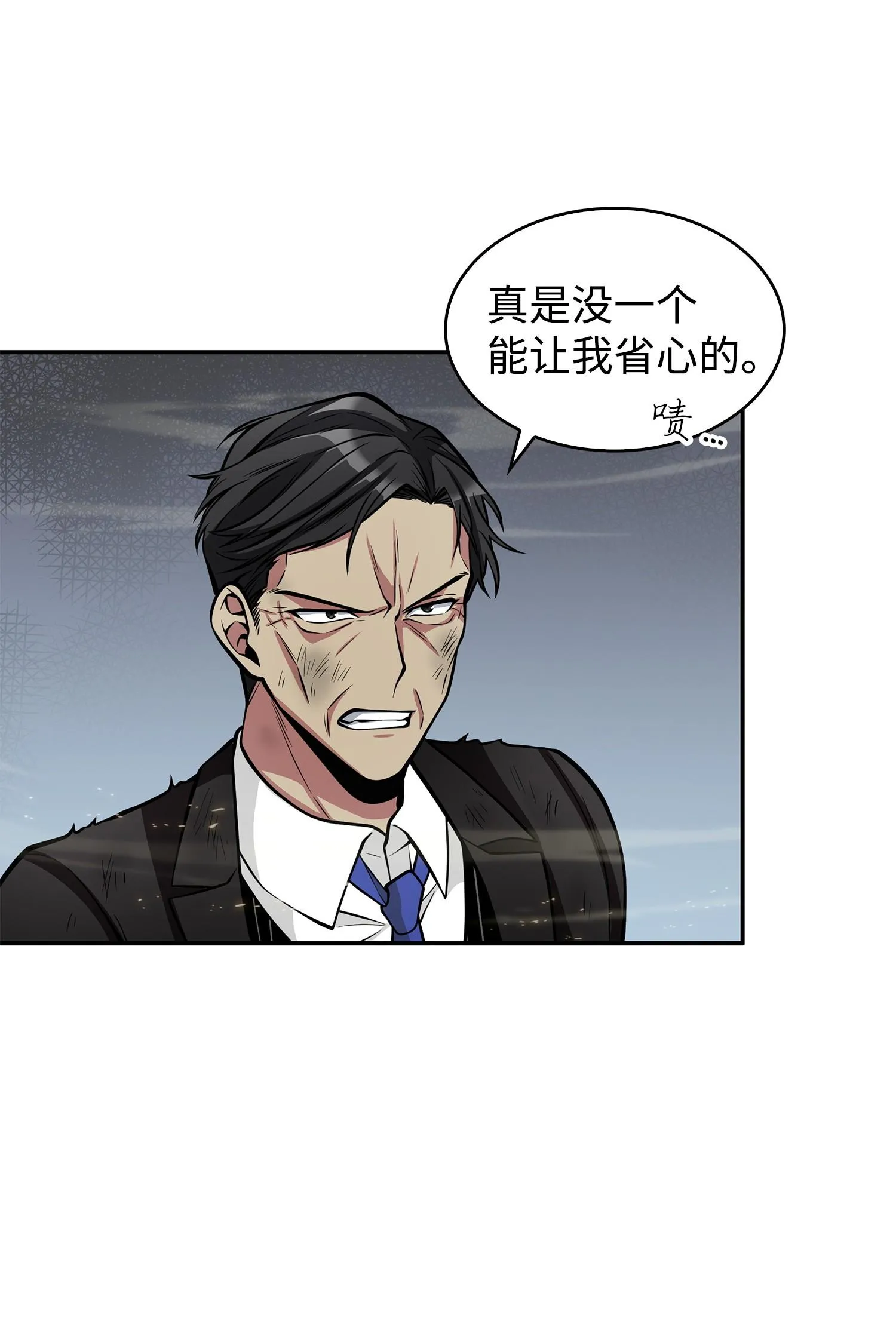 156 找回记忆 第70页