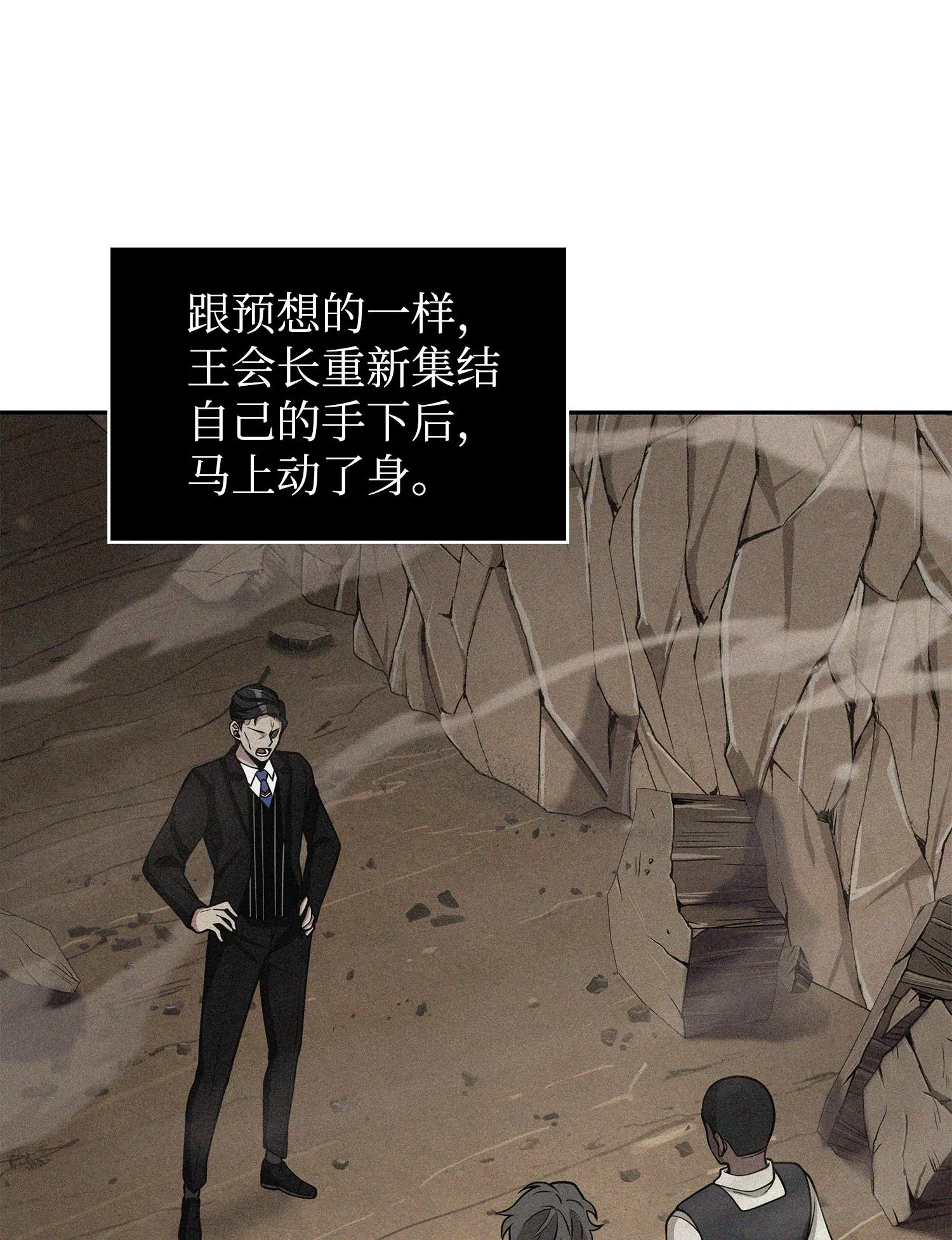 156 找回记忆 第71页