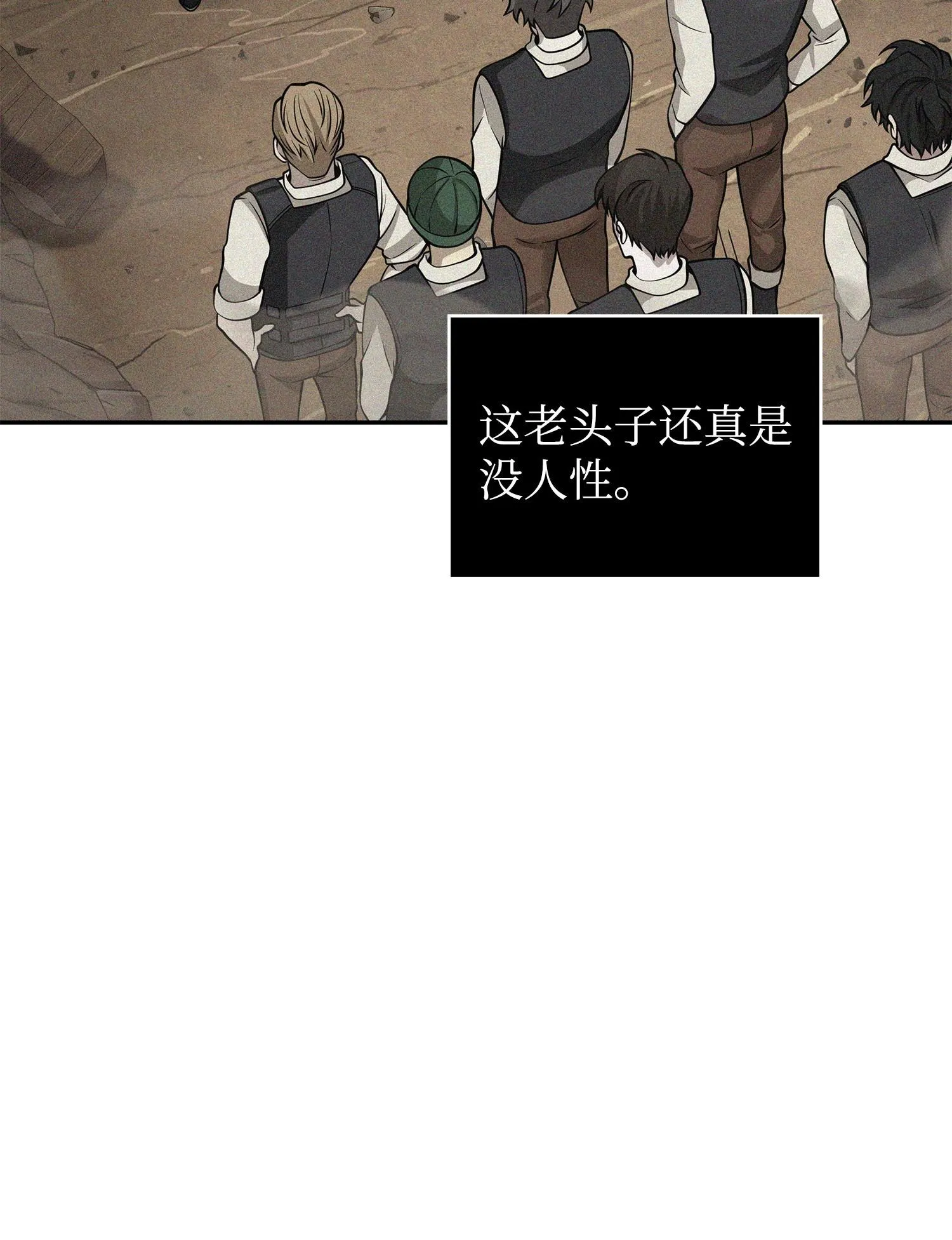 156 找回记忆 第72页