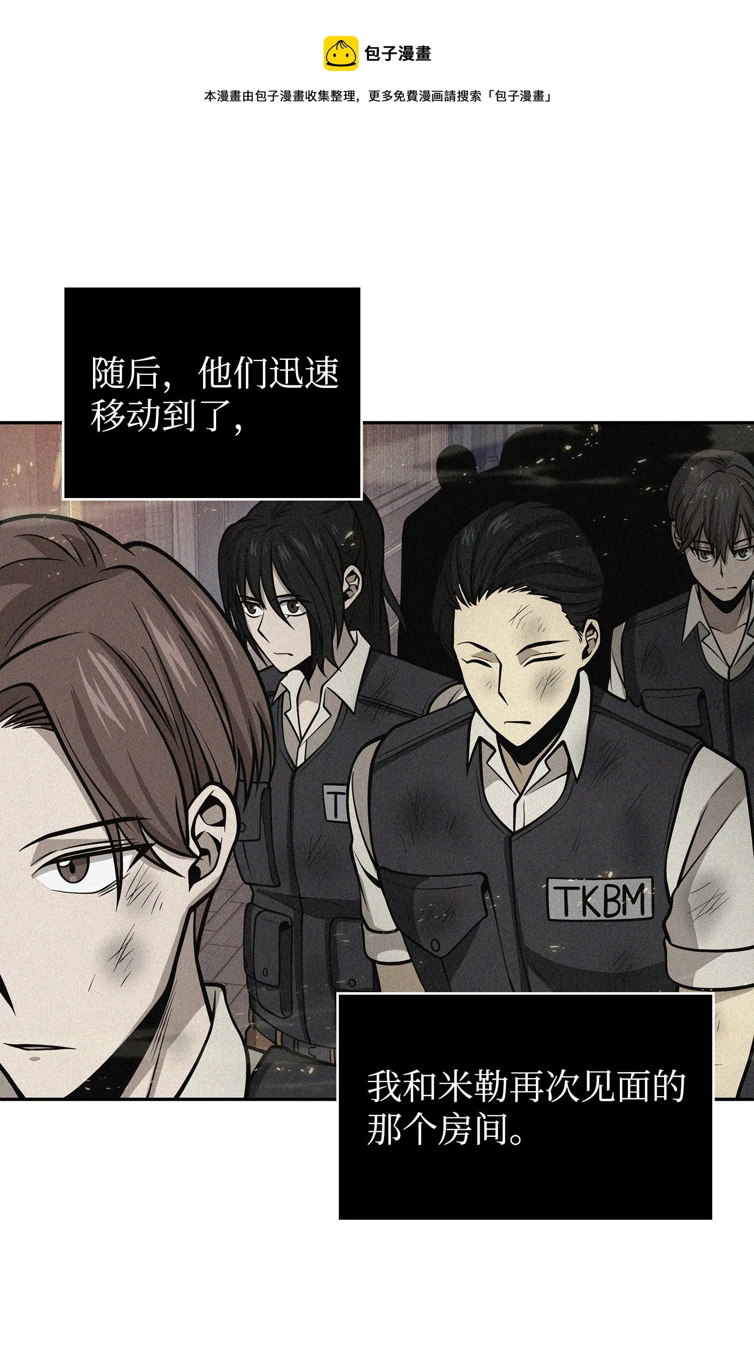 156 找回记忆 第73页