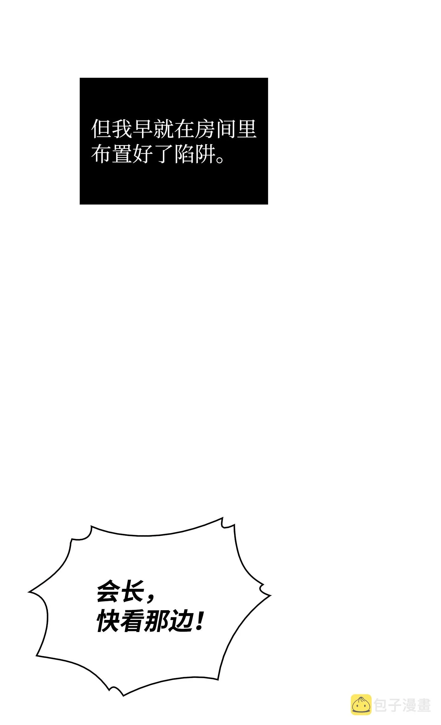 156 找回记忆 第74页