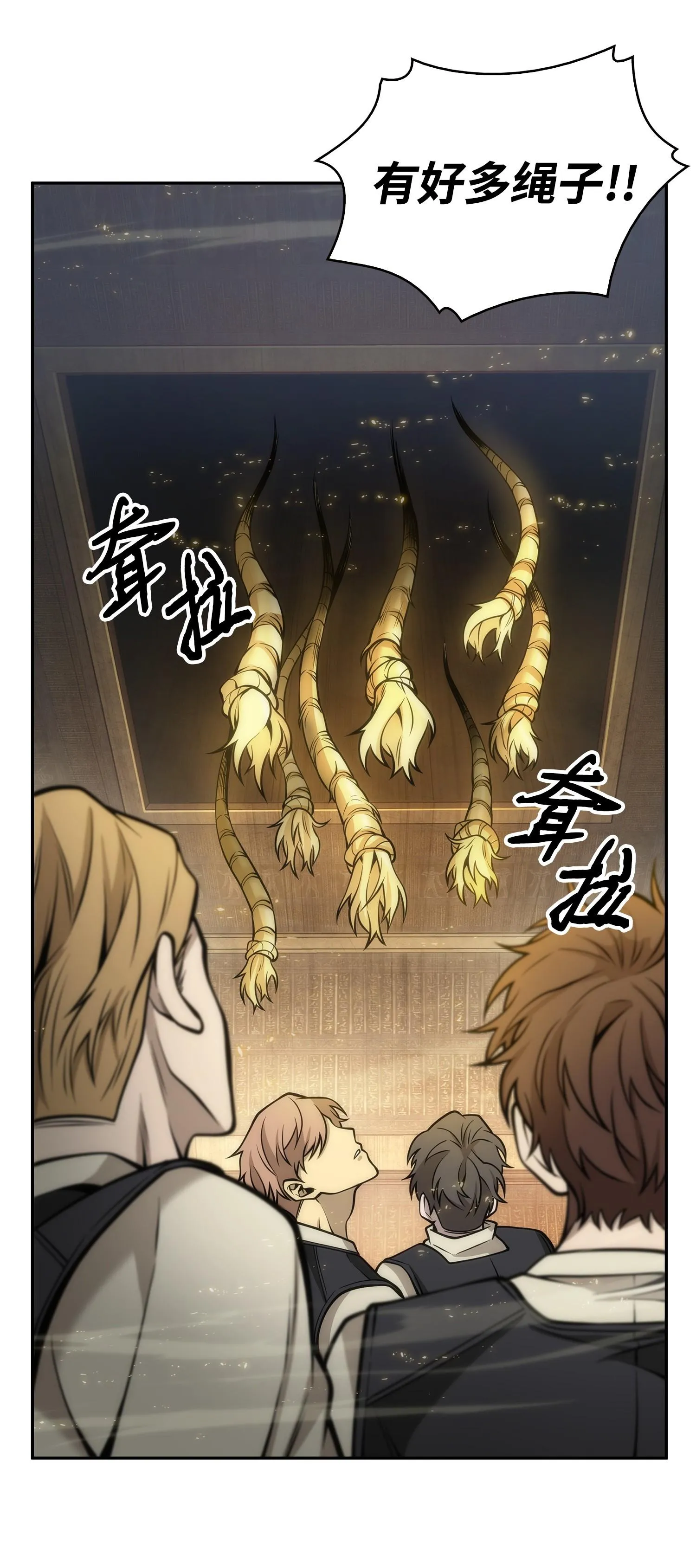 156 找回记忆 第75页