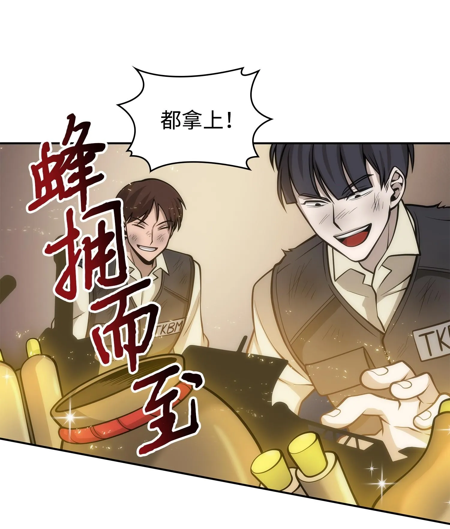 156 找回记忆 第78页