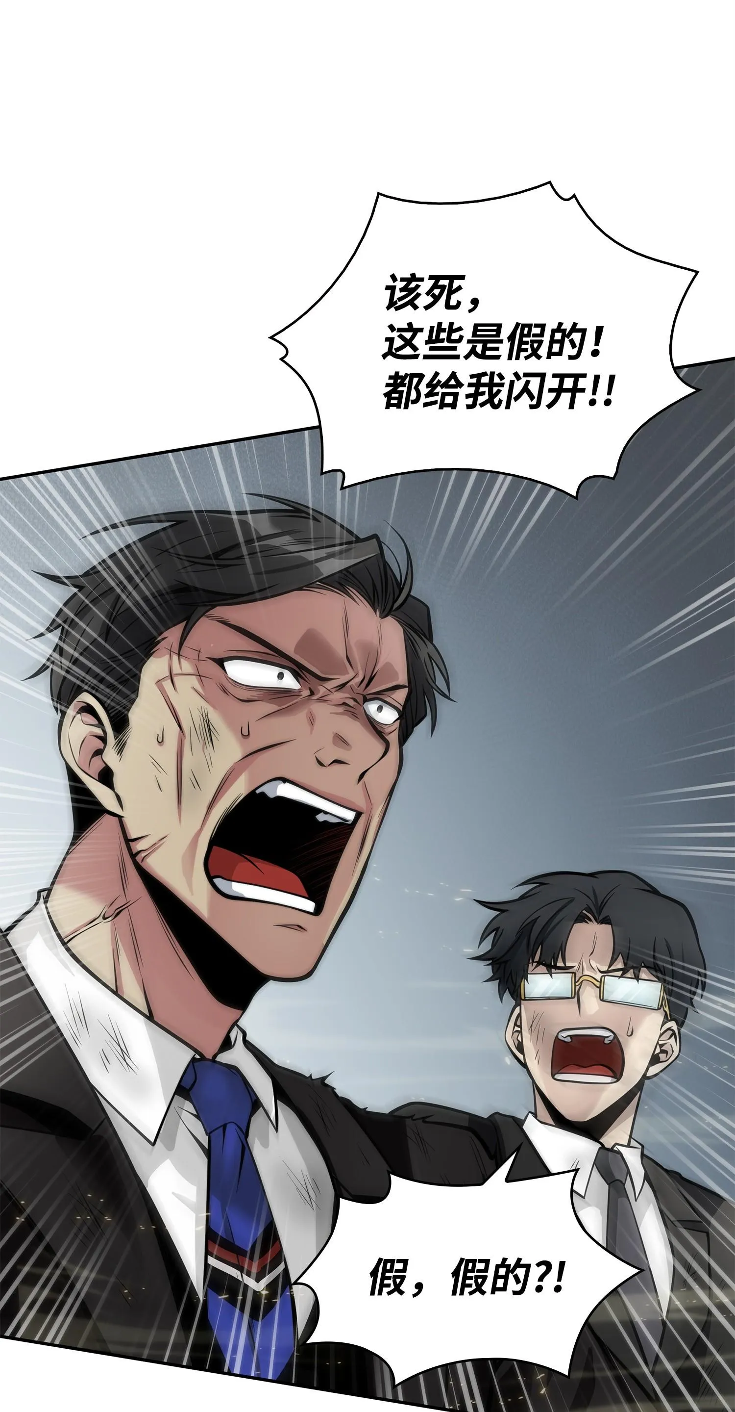 156 找回记忆 第83页
