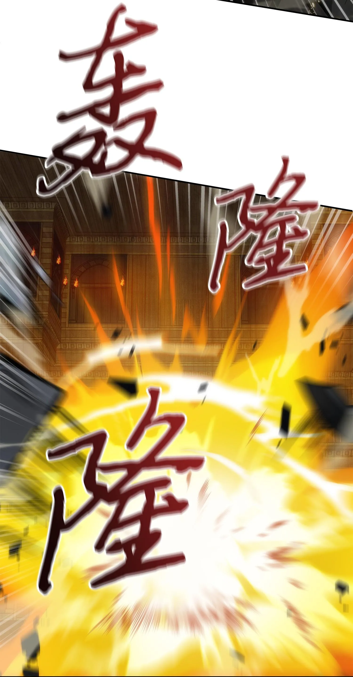 156 找回记忆 第84页
