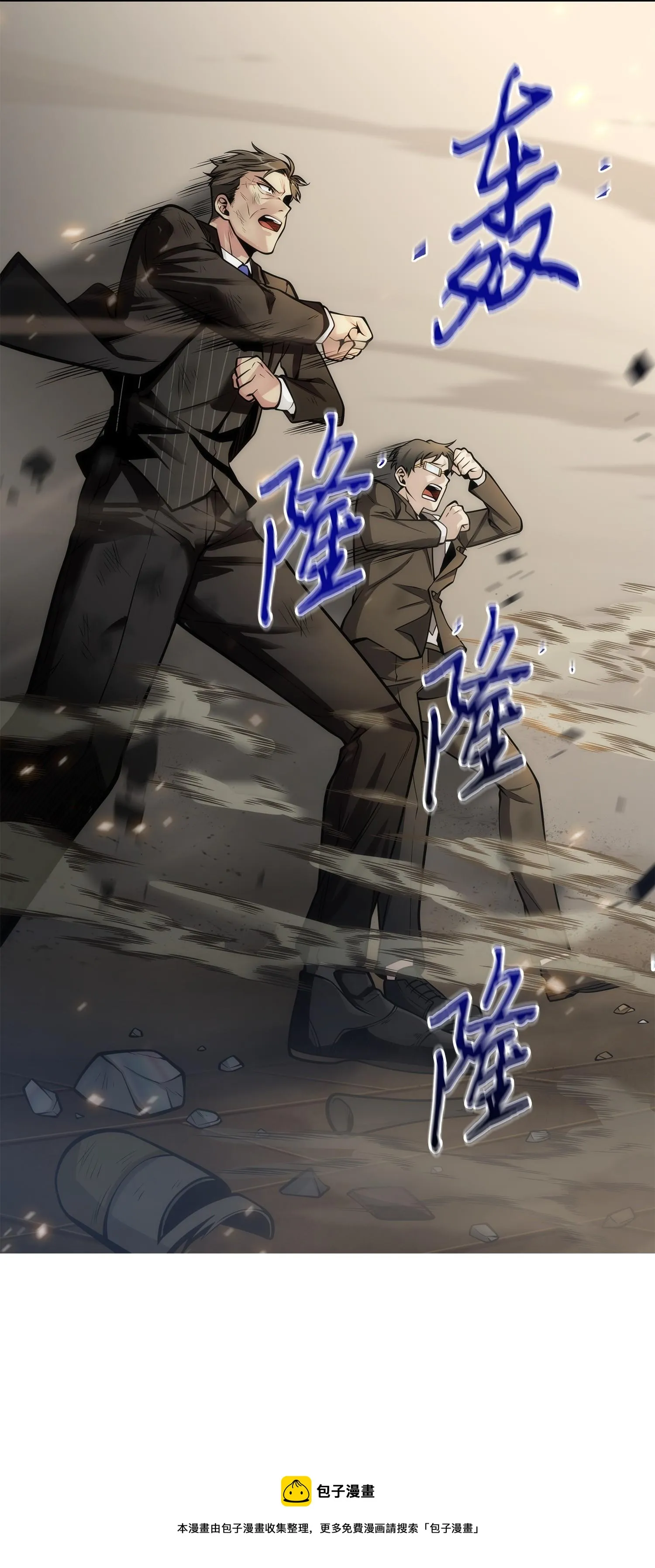156 找回记忆 第85页