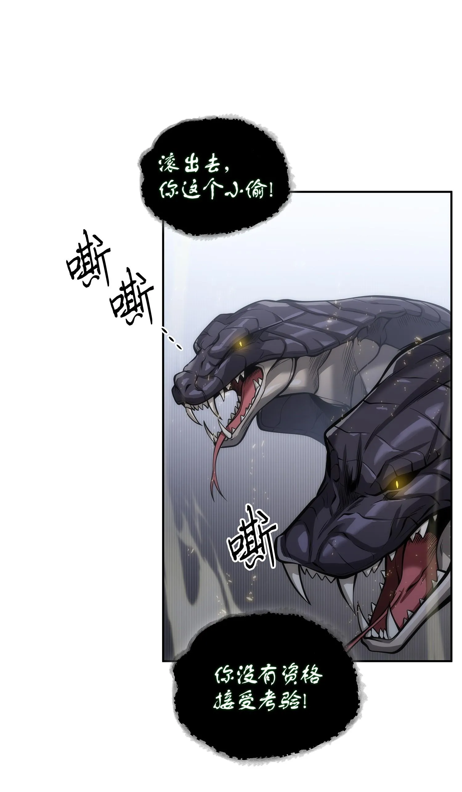 158 召唤神玩玩 第2页
