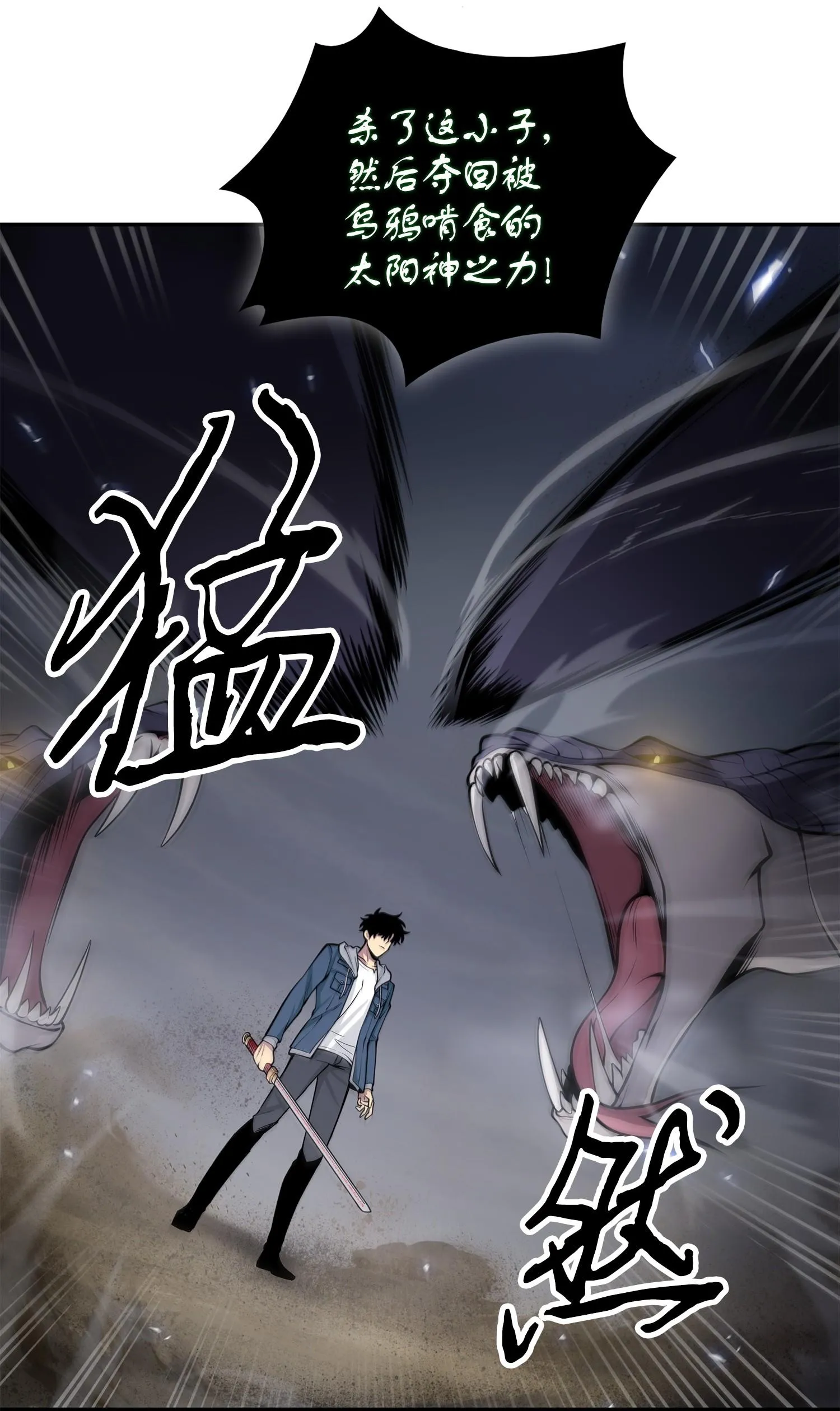 158 召唤神玩玩 第8页