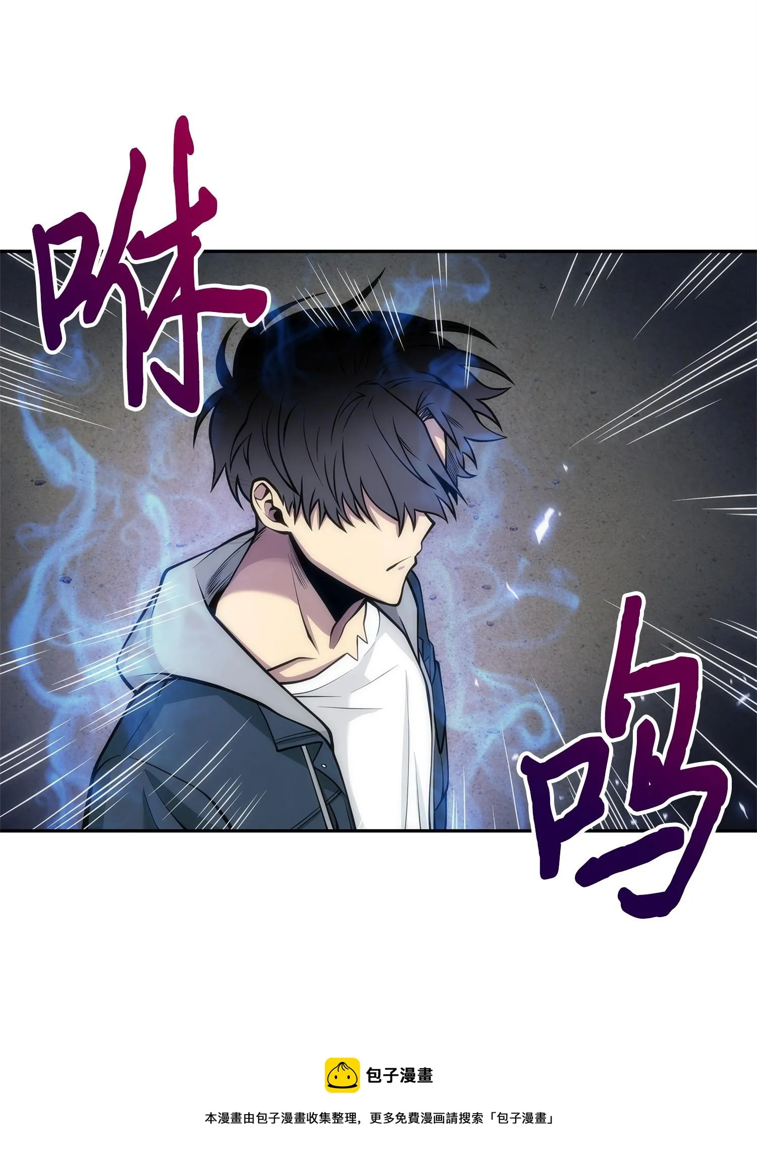 158 召唤神玩玩 第9页