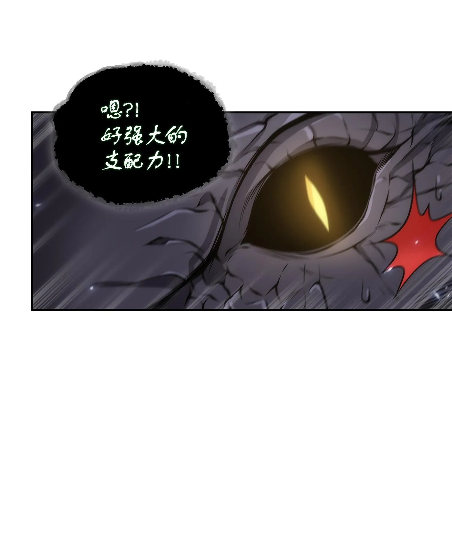 158 召唤神玩玩 第10页
