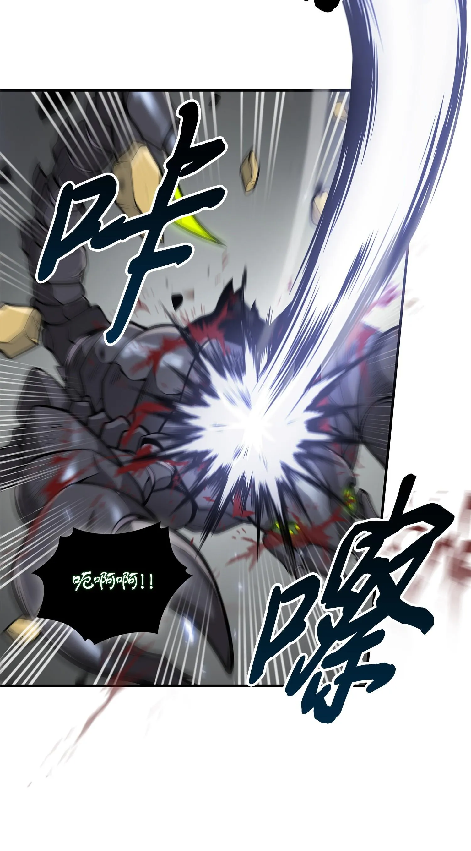 158 召唤神玩玩 第16页