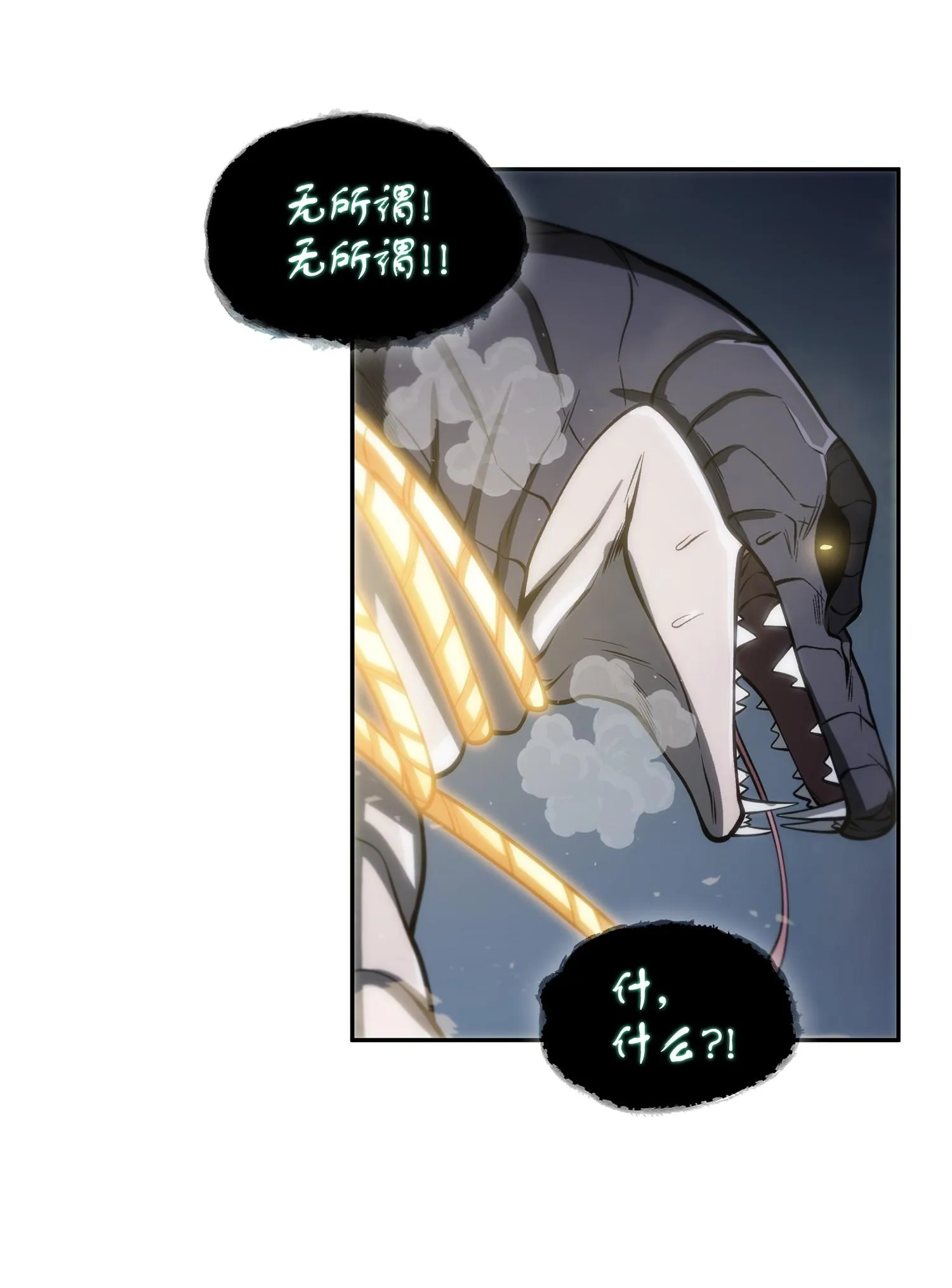 158 召唤神玩玩 第22页