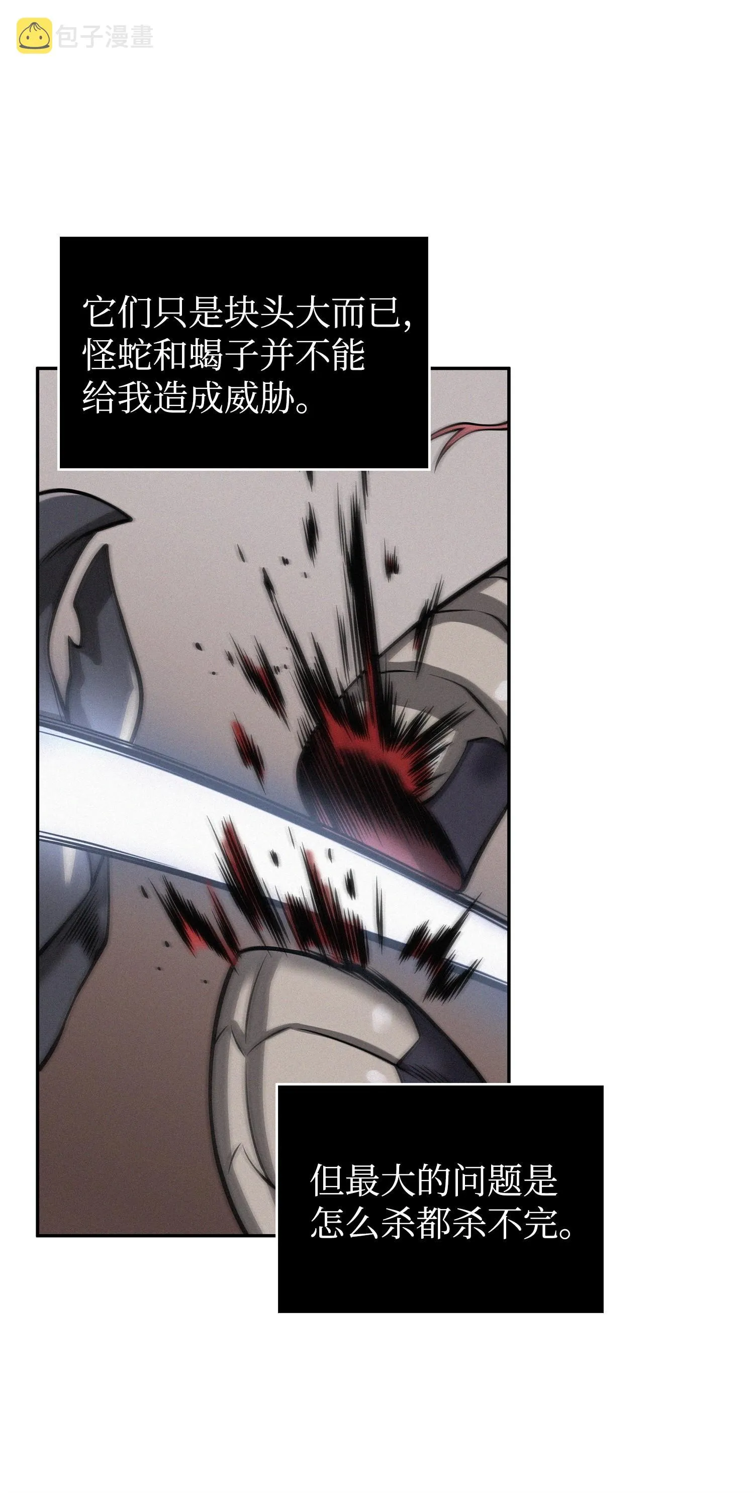 158 召唤神玩玩 第26页