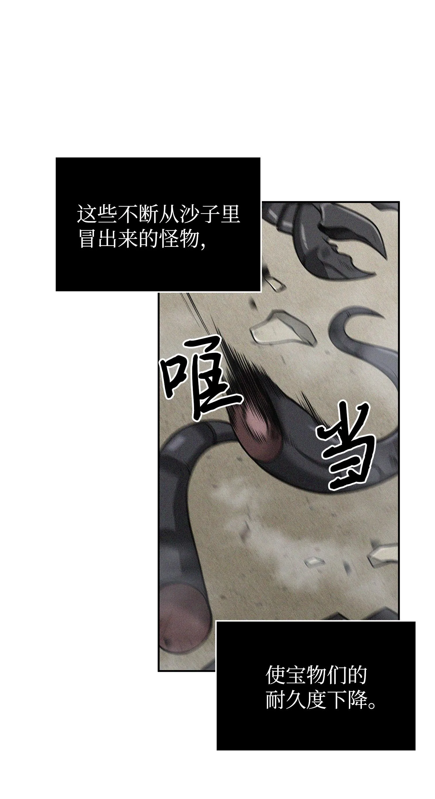 158 召唤神玩玩 第27页