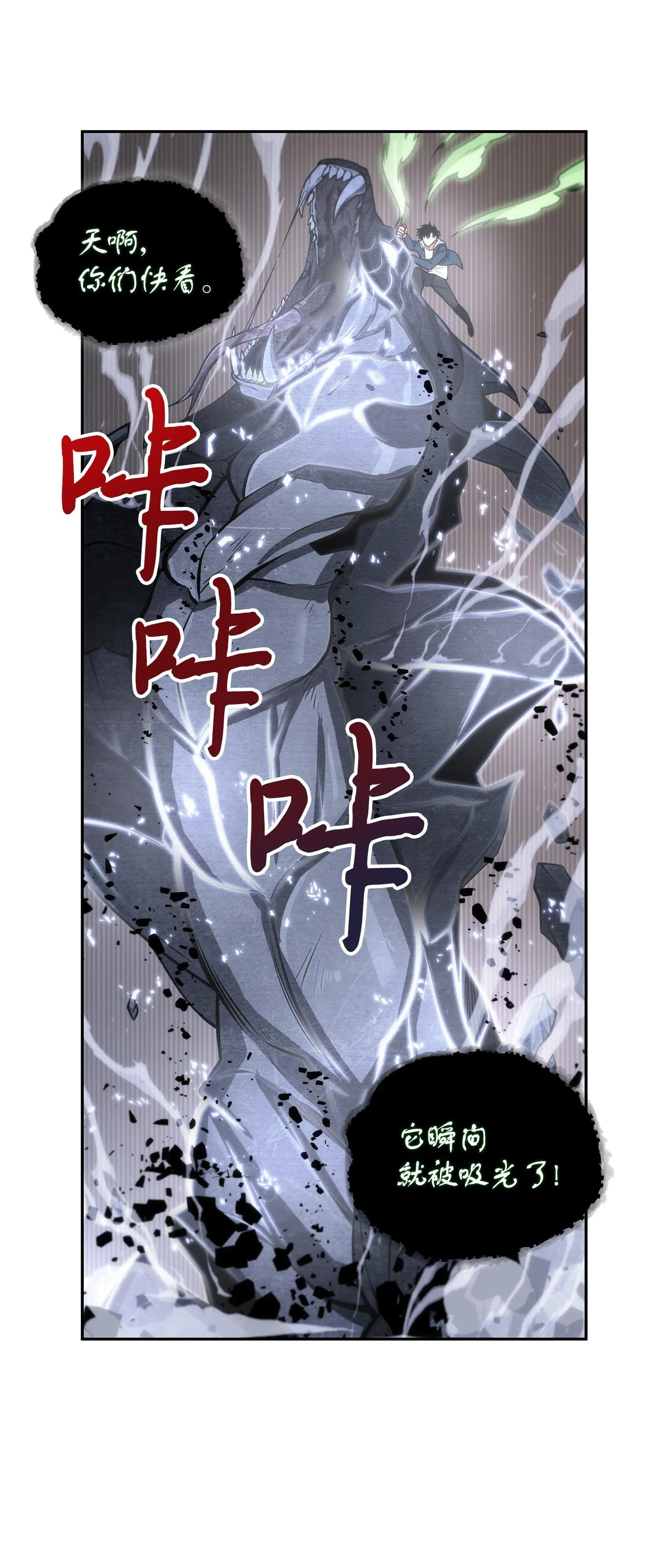 158 召唤神玩玩 第36页