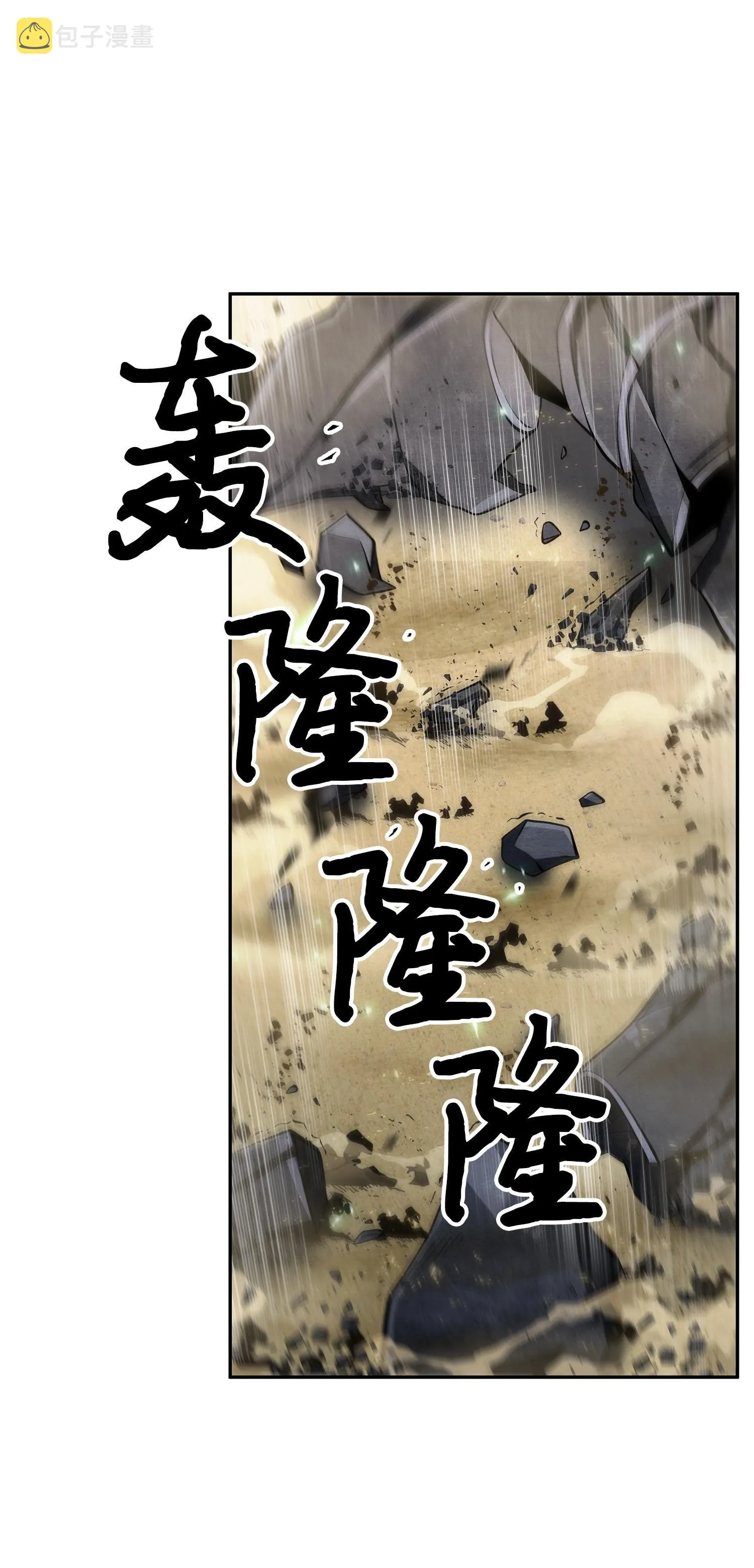 158 召唤神玩玩 第42页