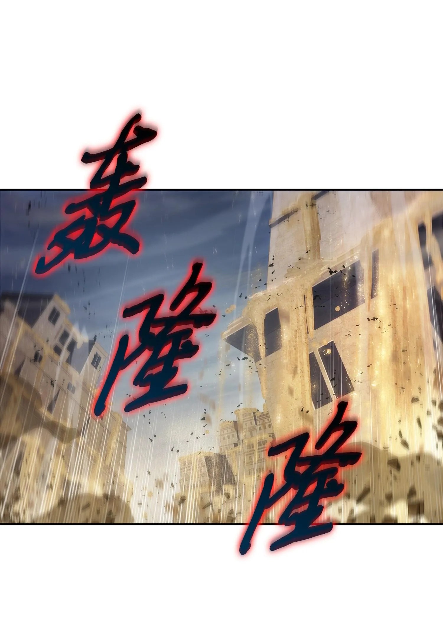 158 召唤神玩玩 第43页