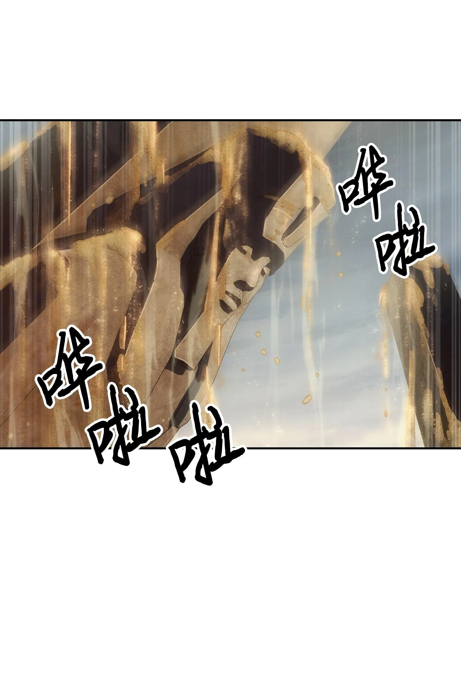 158 召唤神玩玩 第44页