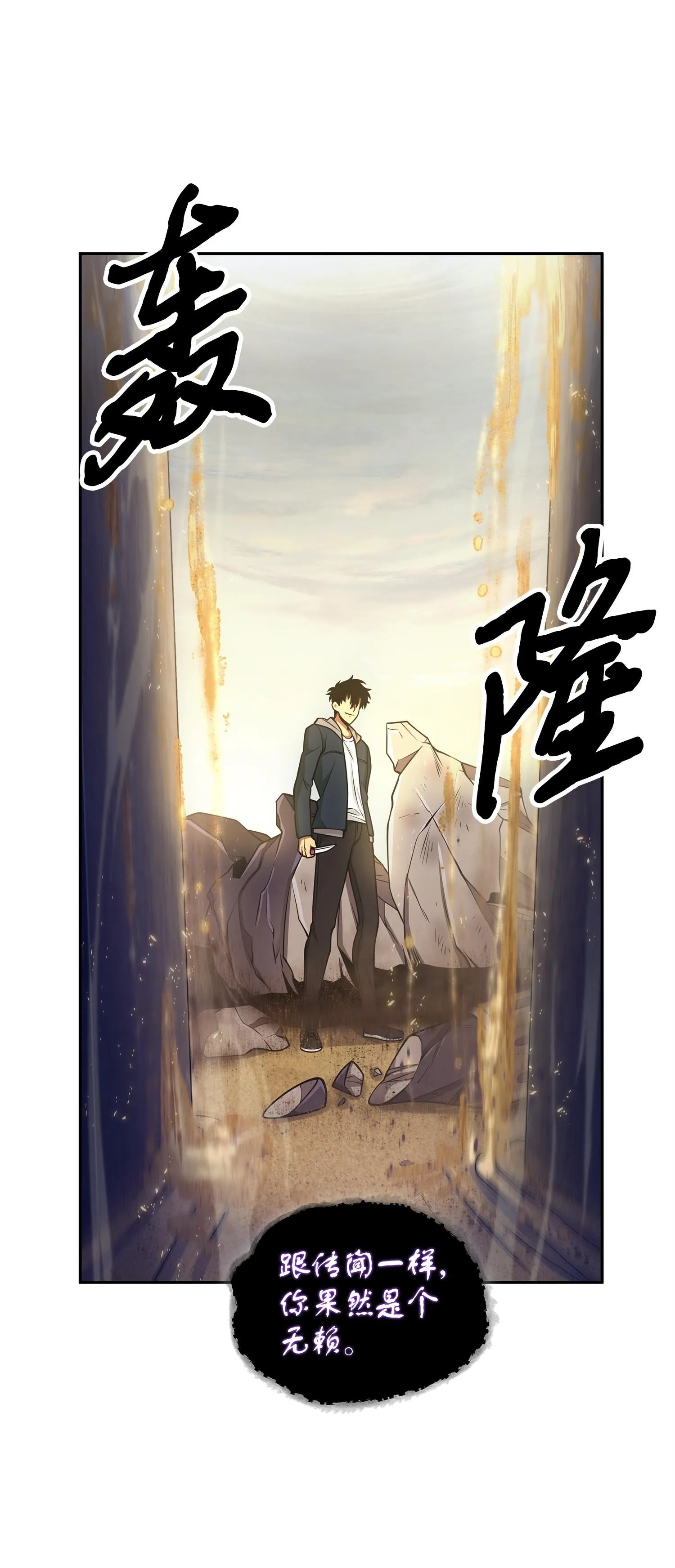 158 召唤神玩玩 第47页