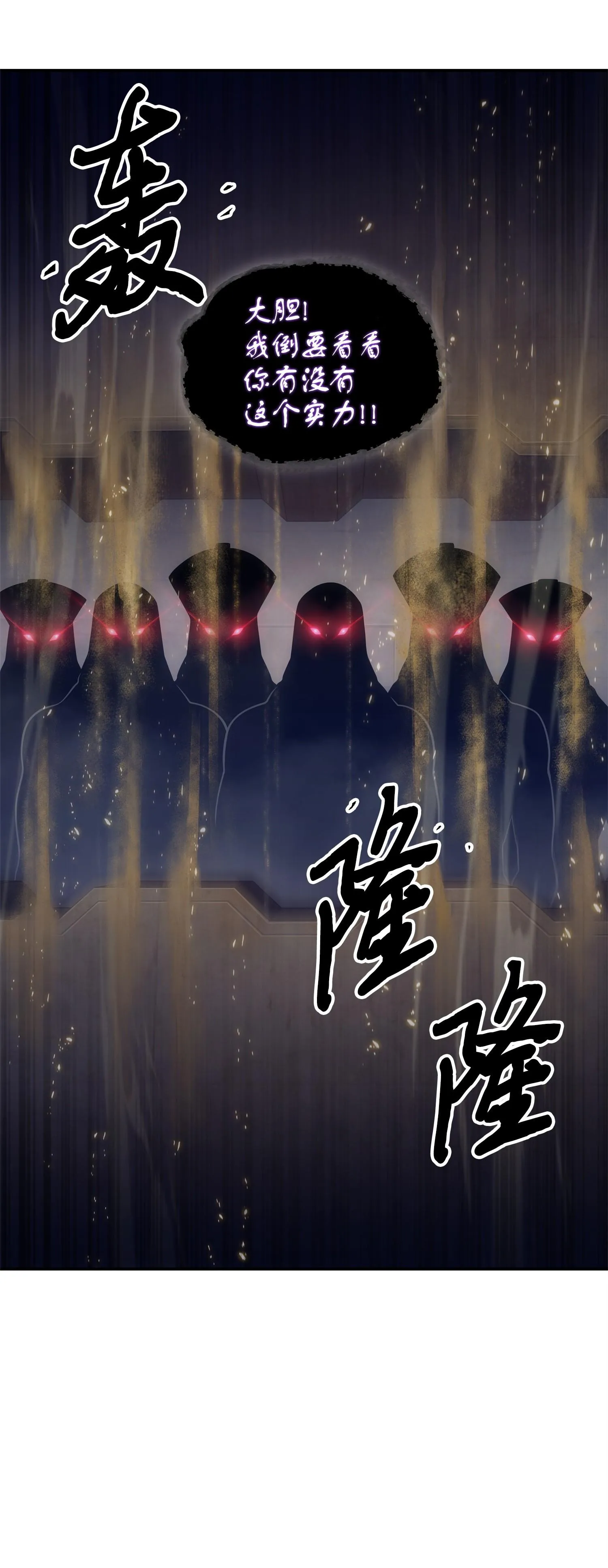 158 召唤神玩玩 第50页